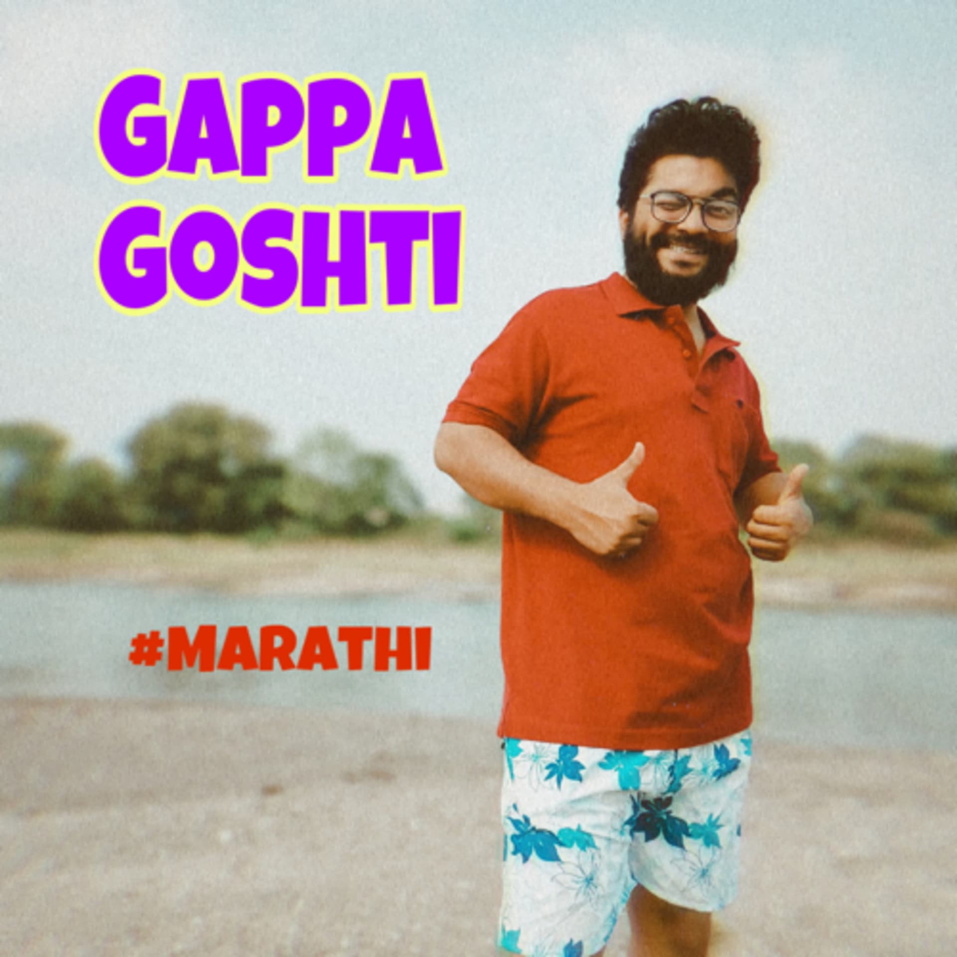 Gappa Goshti | Marathi - Podcasts