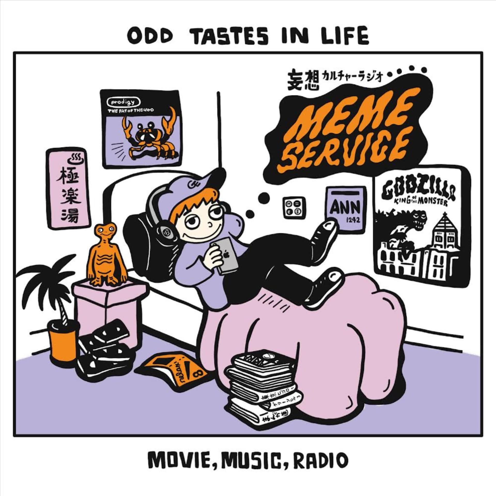 妄想カルチャーラジオ - ミームサービス - Podcasts