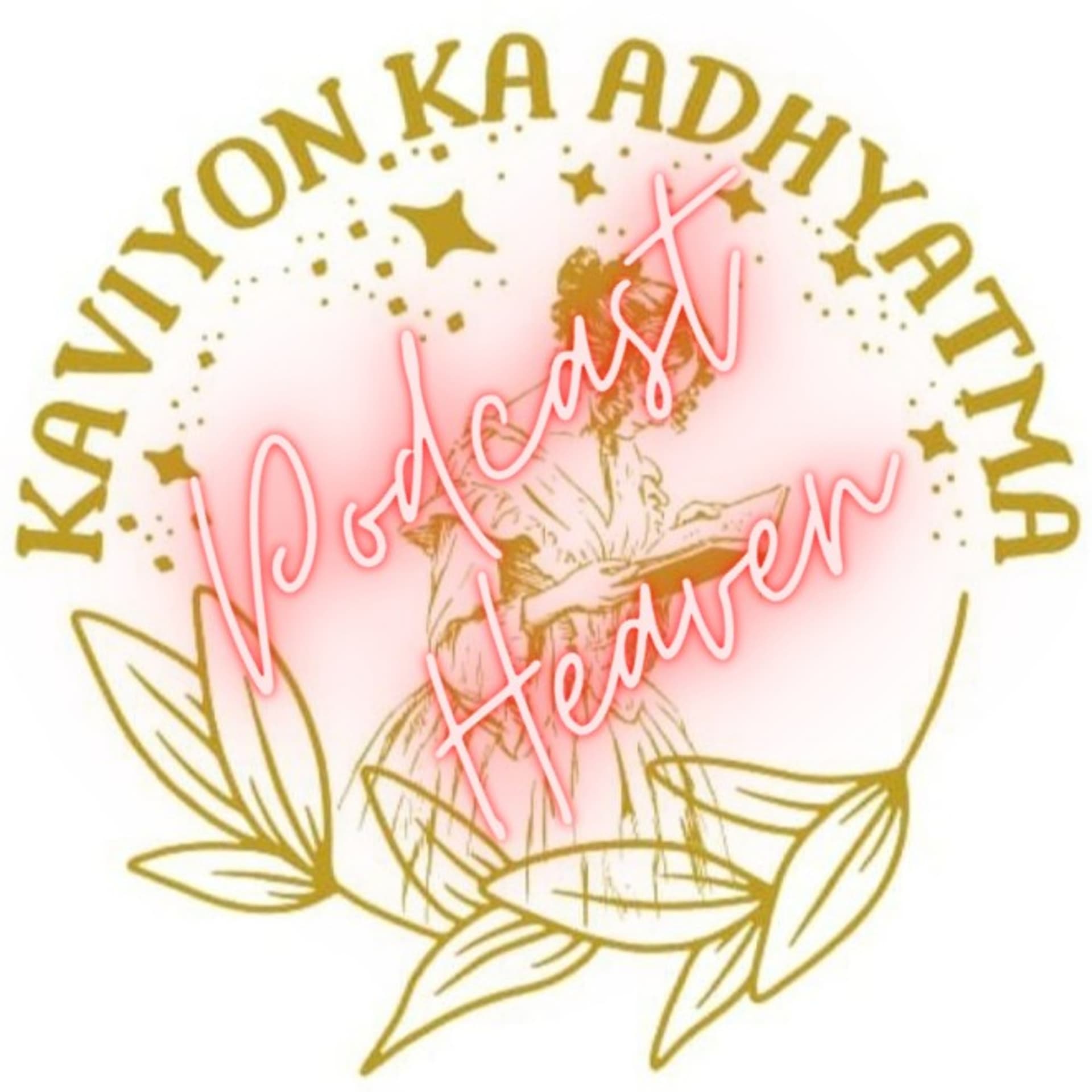 Kaviyon Ka Adhyatma - Podcasts