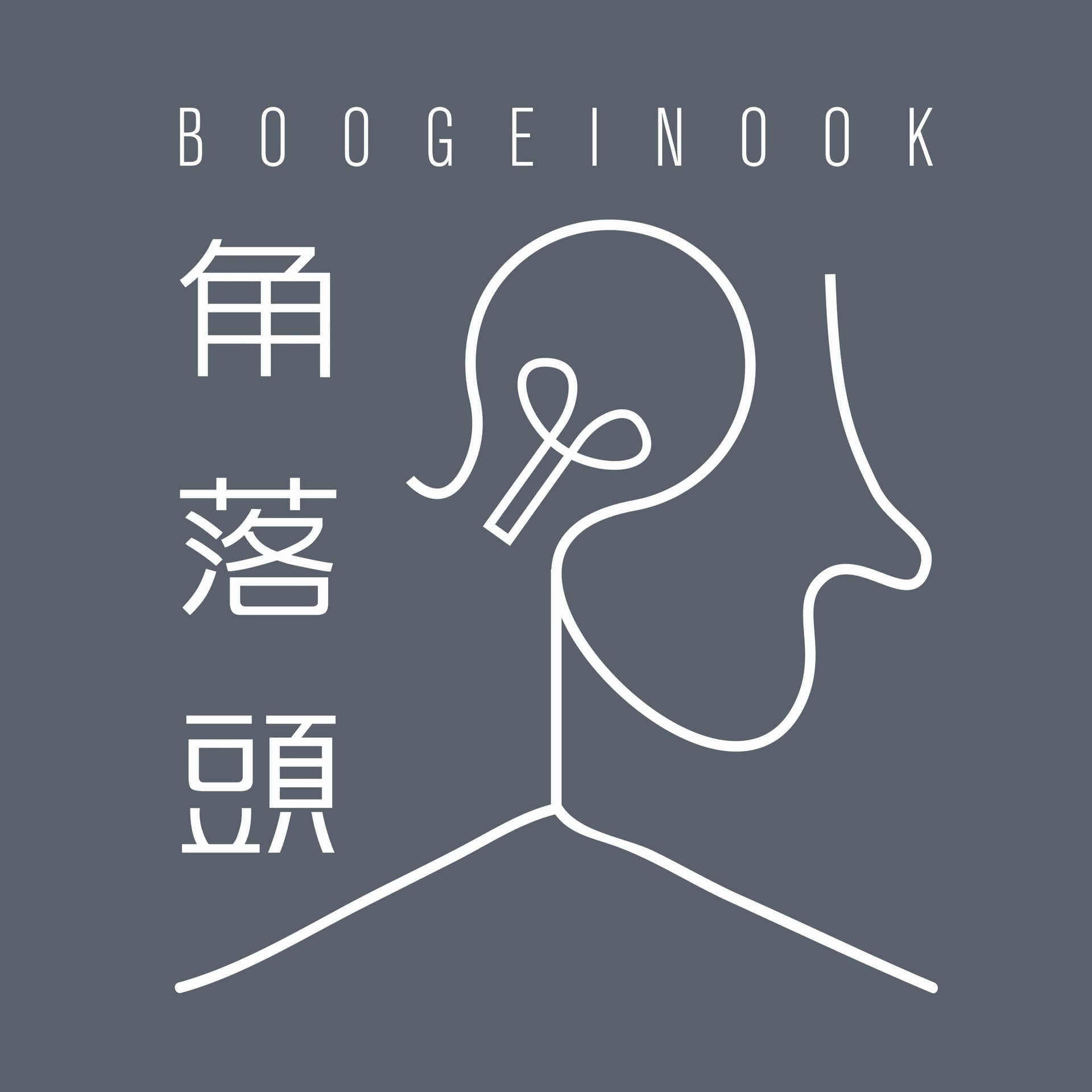 角落头Boogeinook - Podcasts