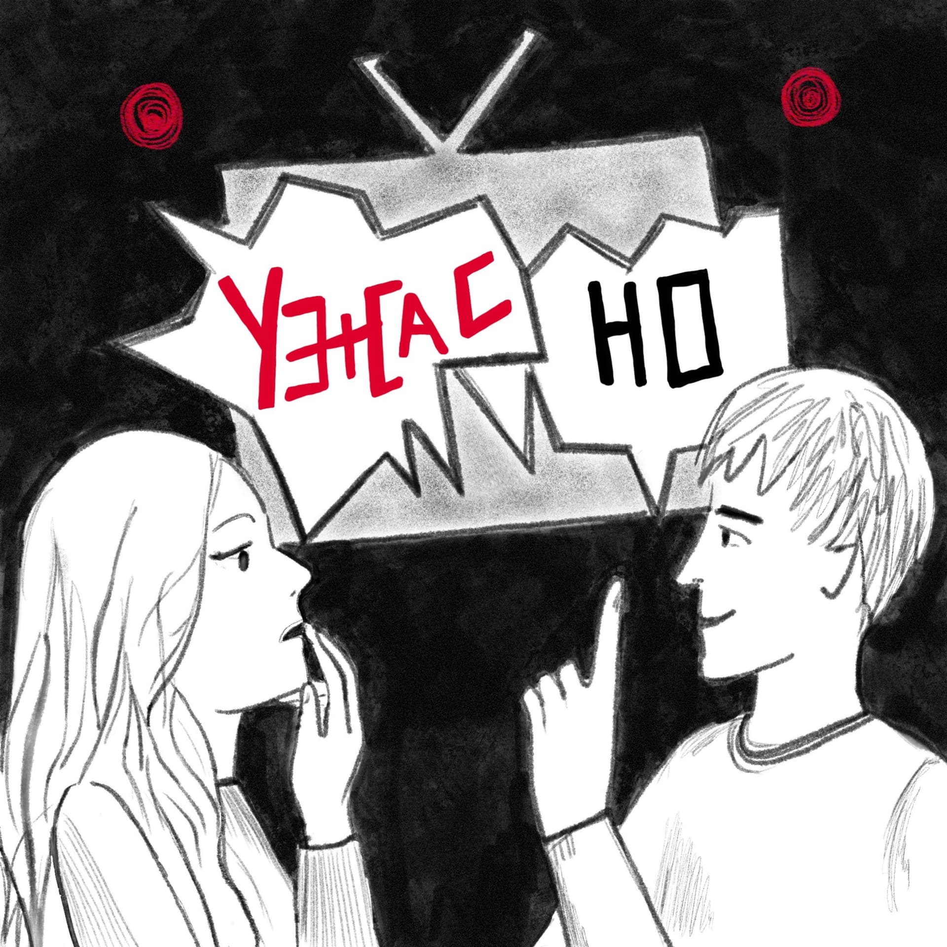 Ужас,но - Podcasts