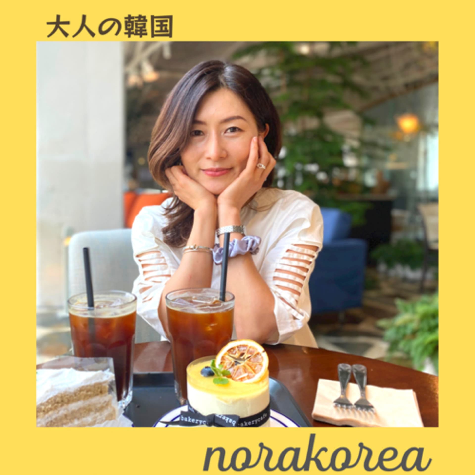 norakorea 大人の韓国_韓国からのひとりごと - Podcasts