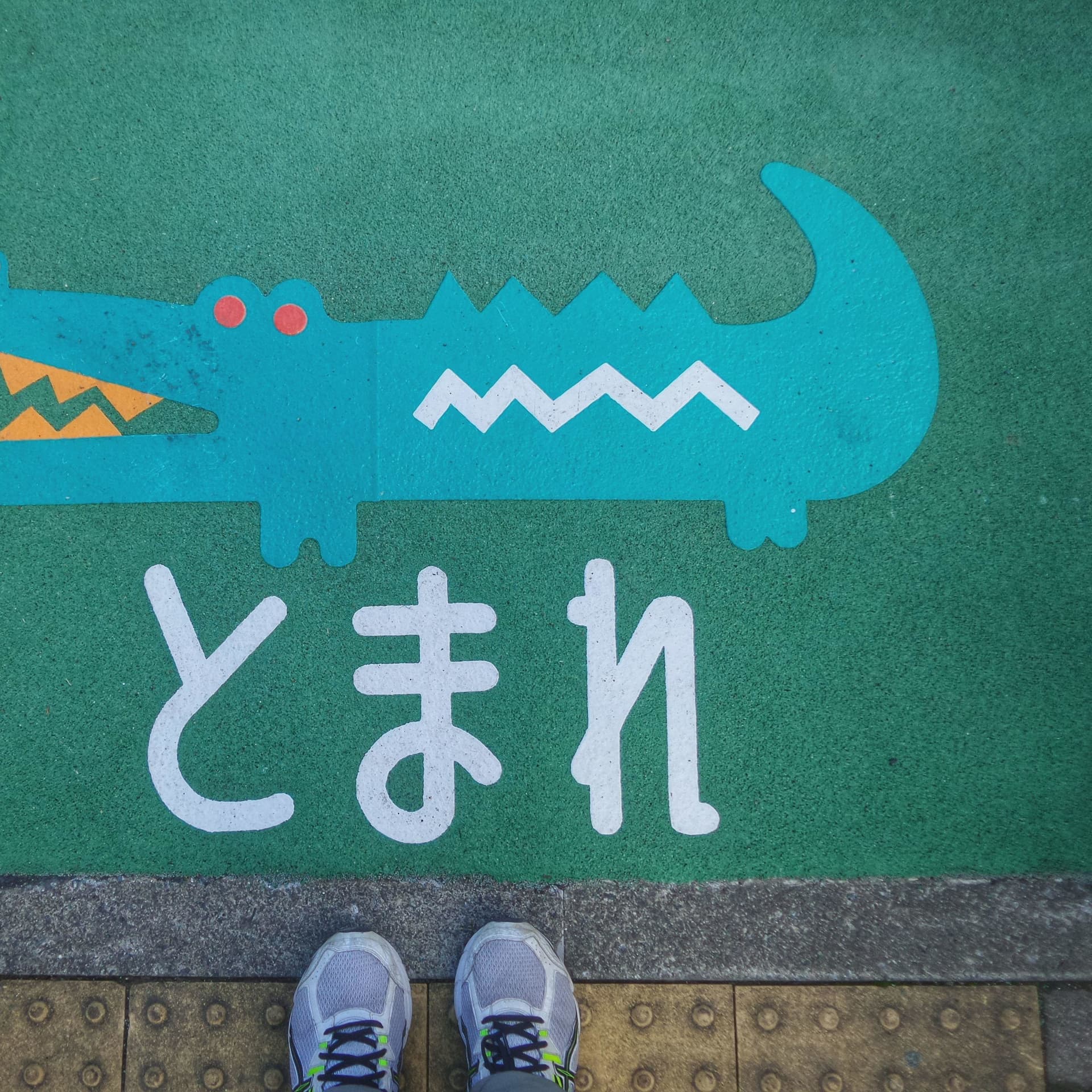 人間観察ラジオ - Podcasts