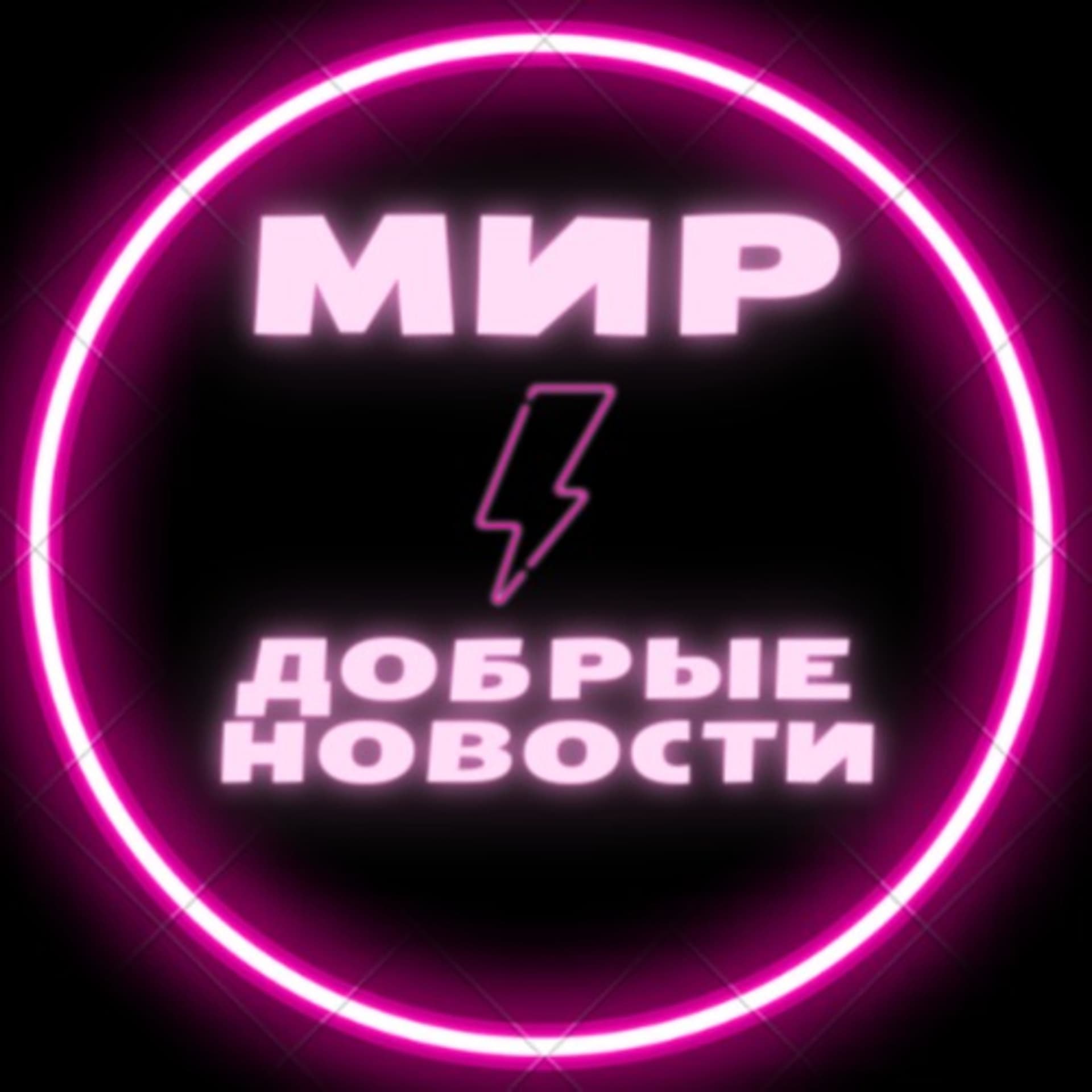 Добрый вечер, я - диспетчер - Podcasts