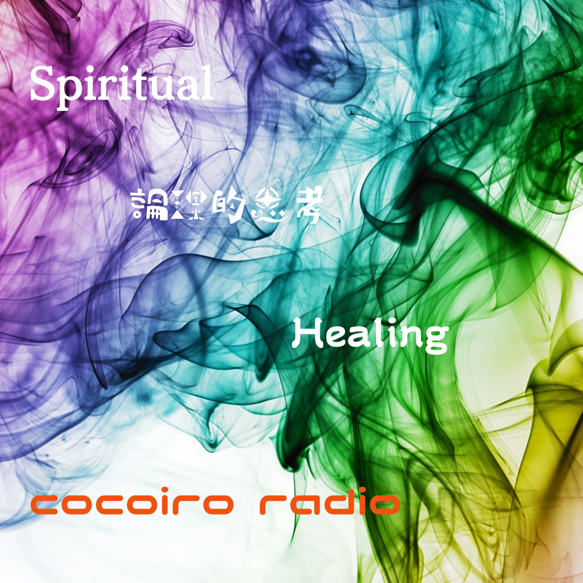 cocoiro radio - Podcasts