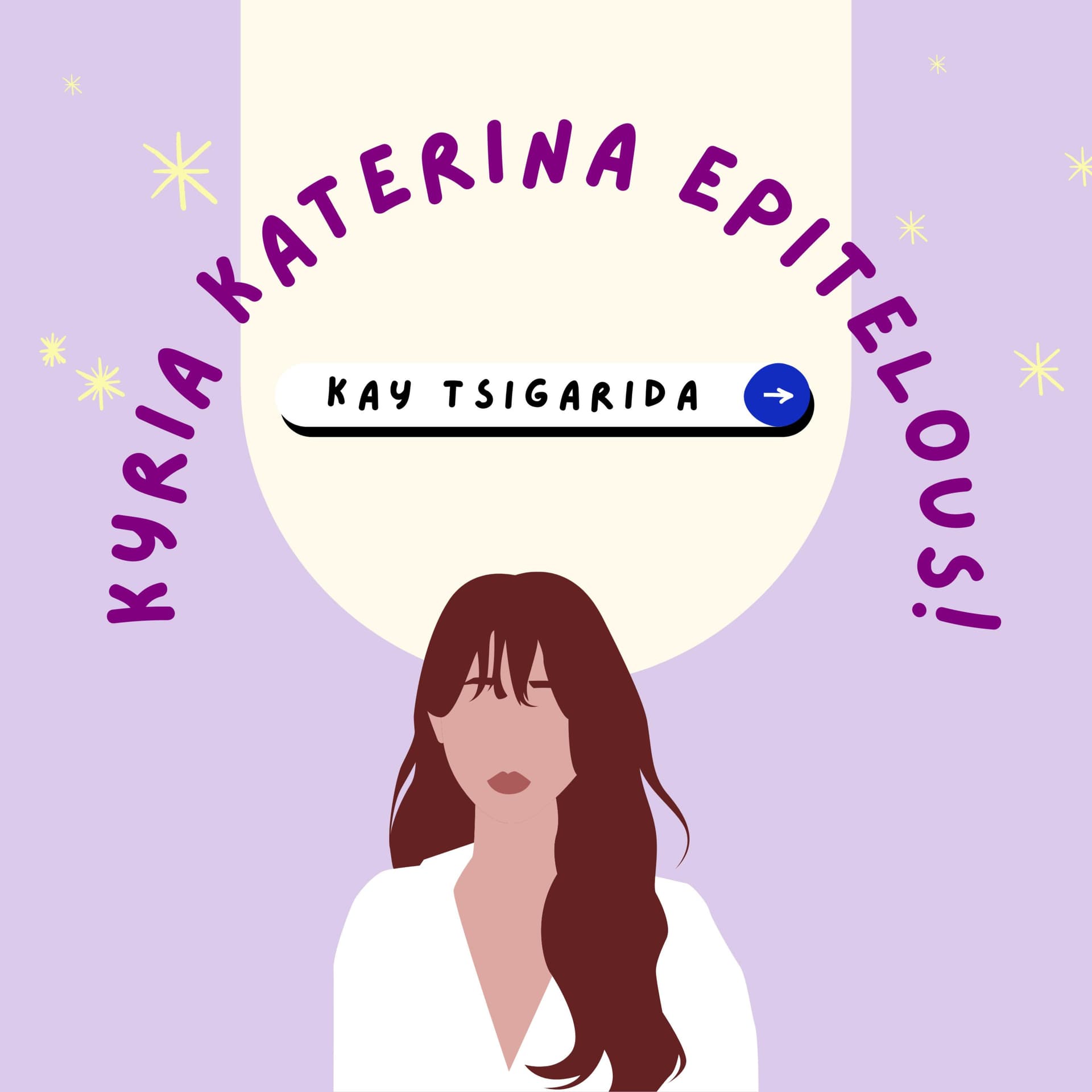 Κυρία Κατερίνα επιτέλους! - Podcasts
