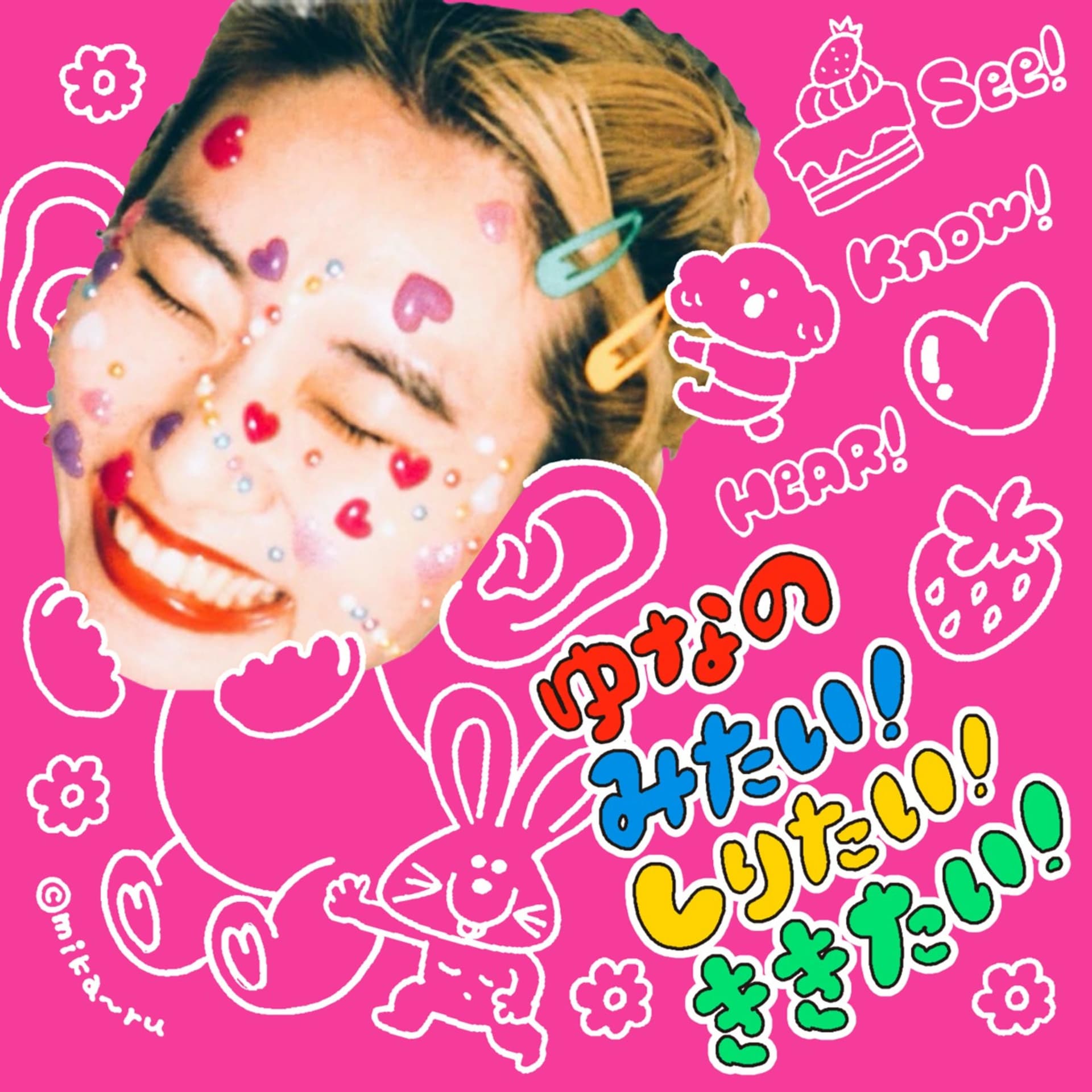 ゆなのみたい!しりたい!ききたい! - Podcasts