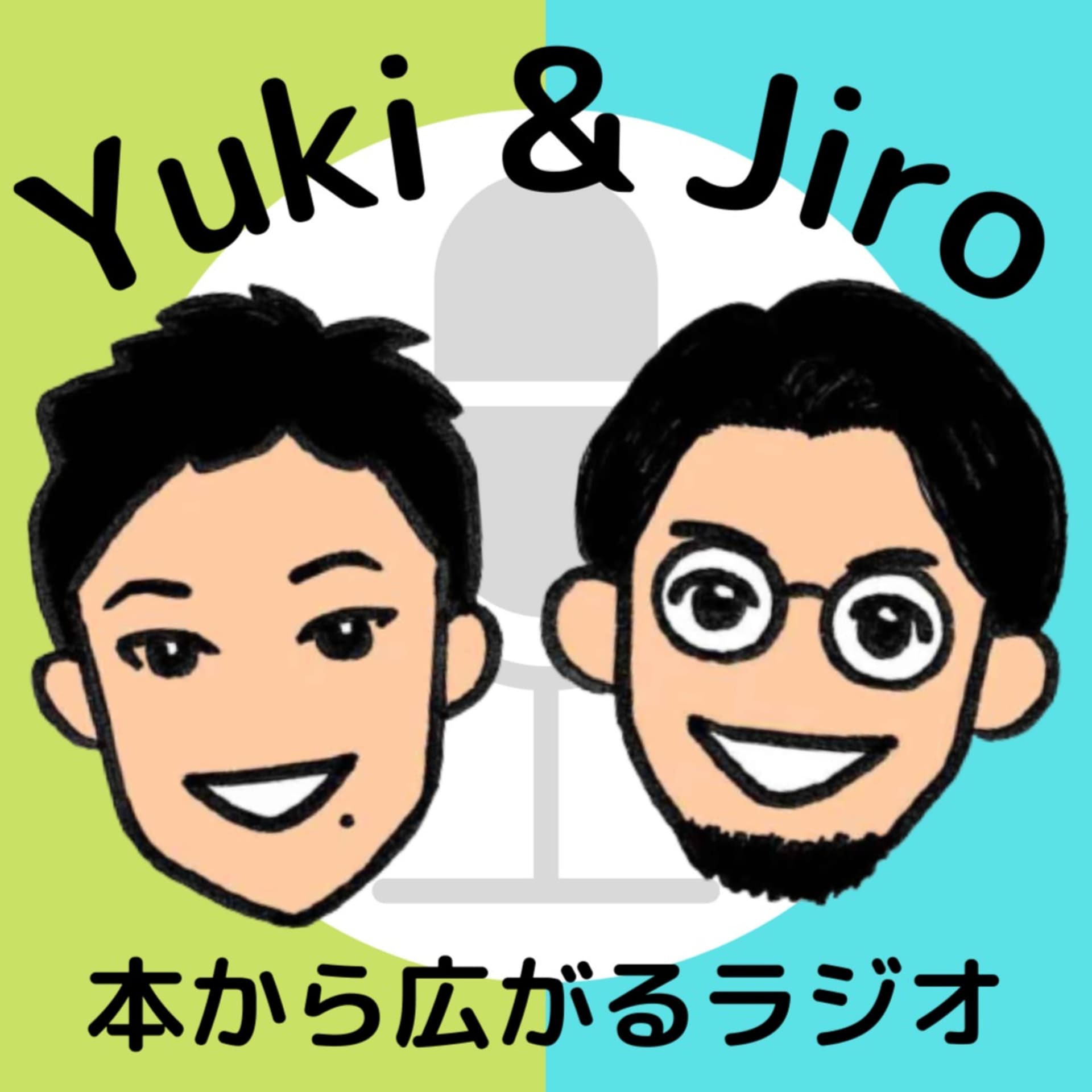本から広がるラジオ - Podcasts