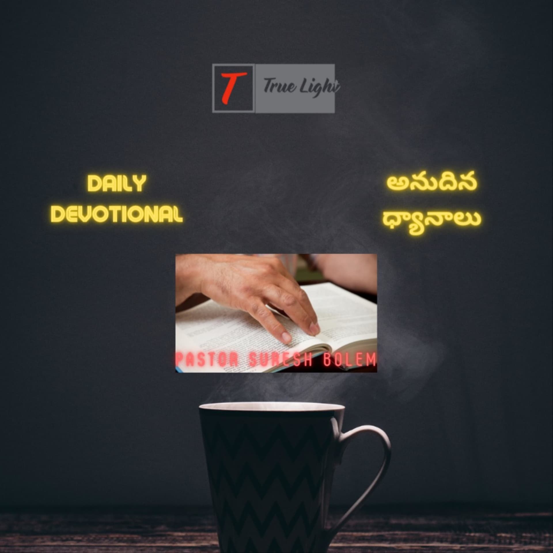 Telugu Daily Devotional | Pastor Suresh Bolem - Podcasts