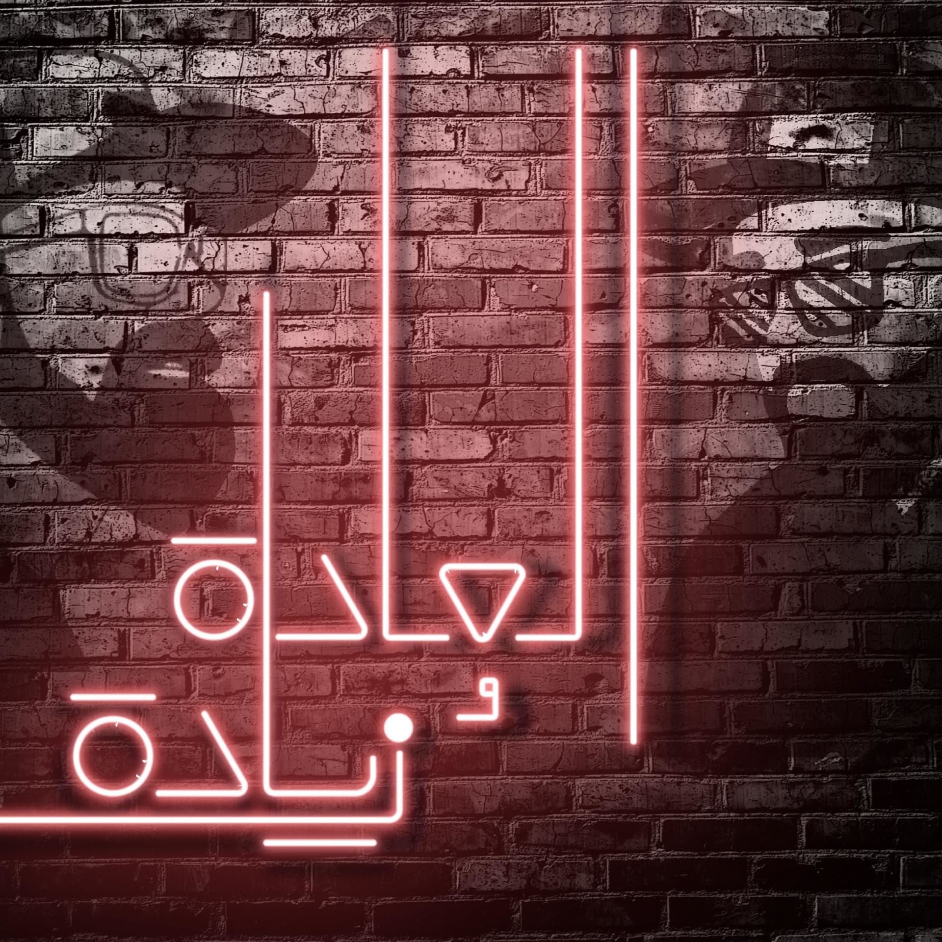 العادة وزيادة L3ade Wezyade - Podcasts