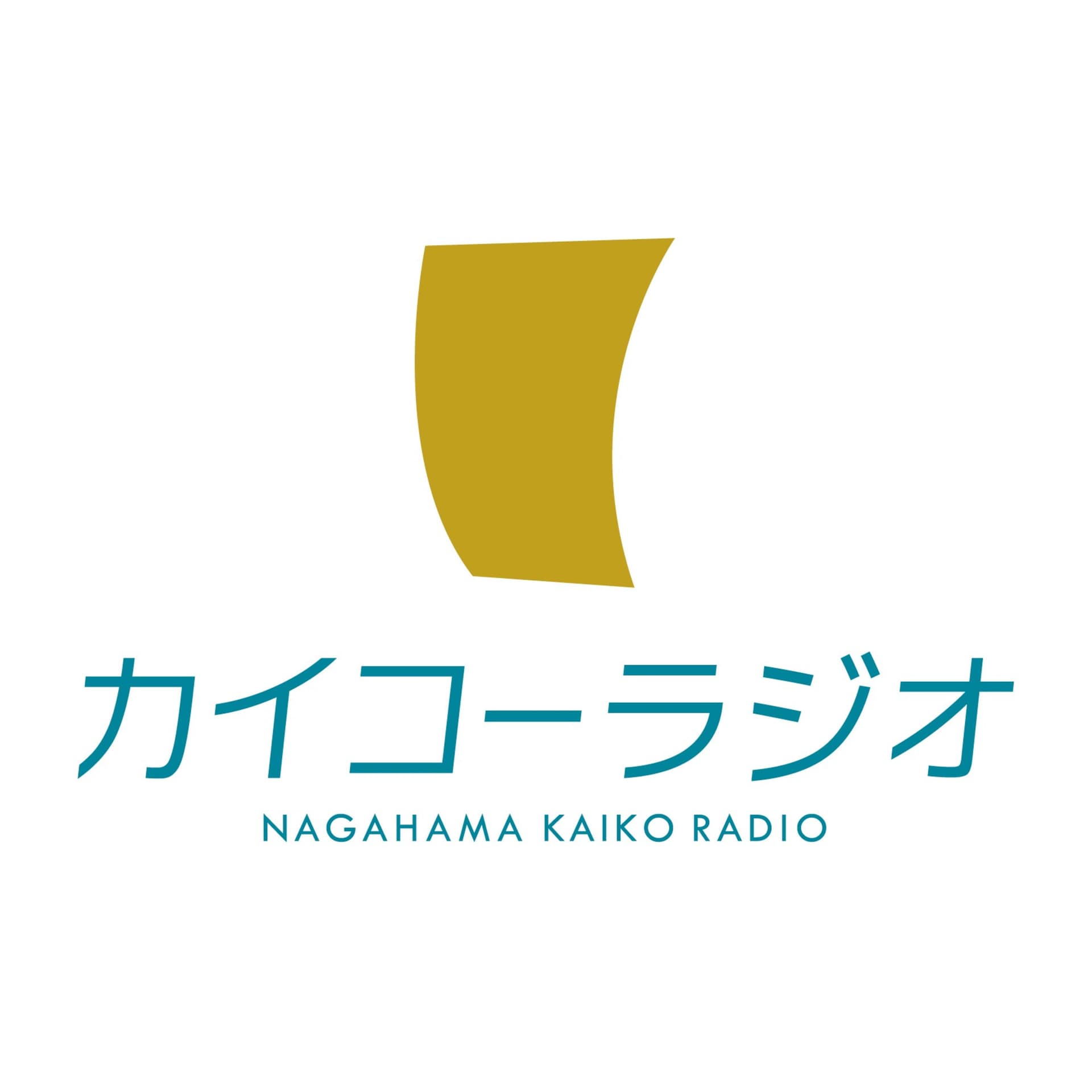 長浜カイコーラジオ│Nagahama Kaiko Radio - Podcasts