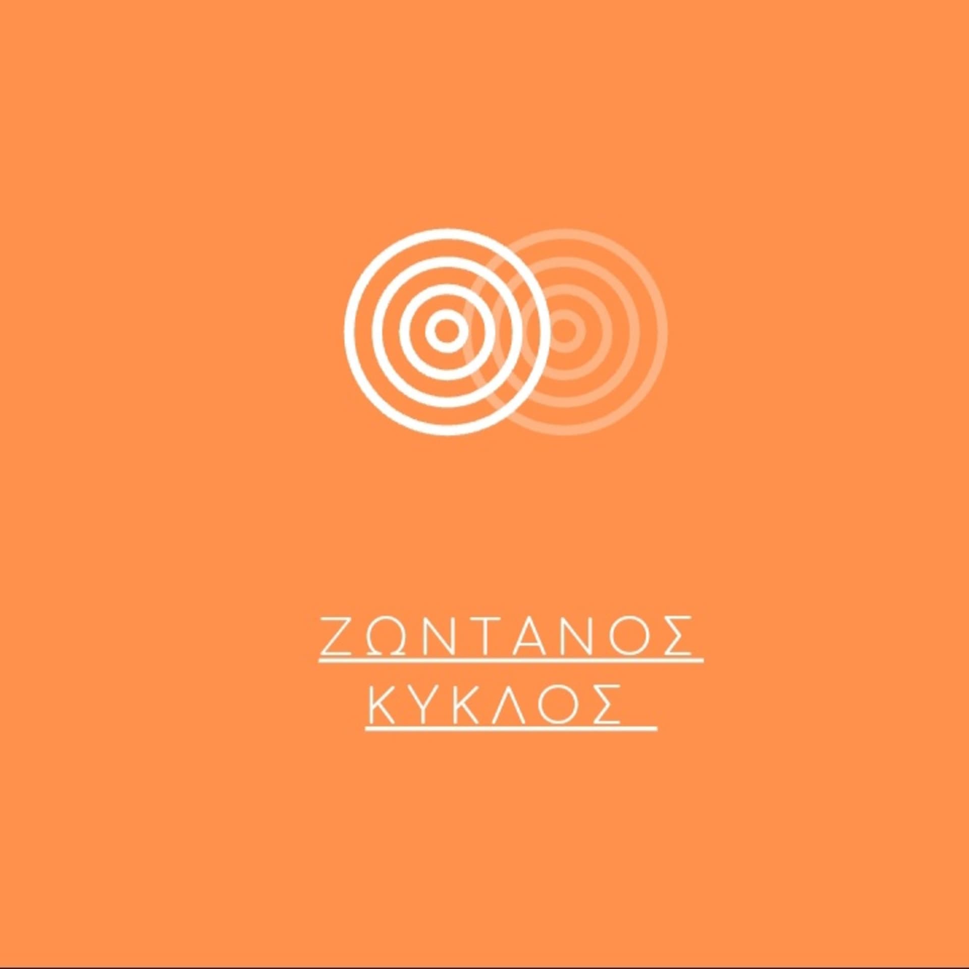 Ζωντανός Κύκλος - Podcasts