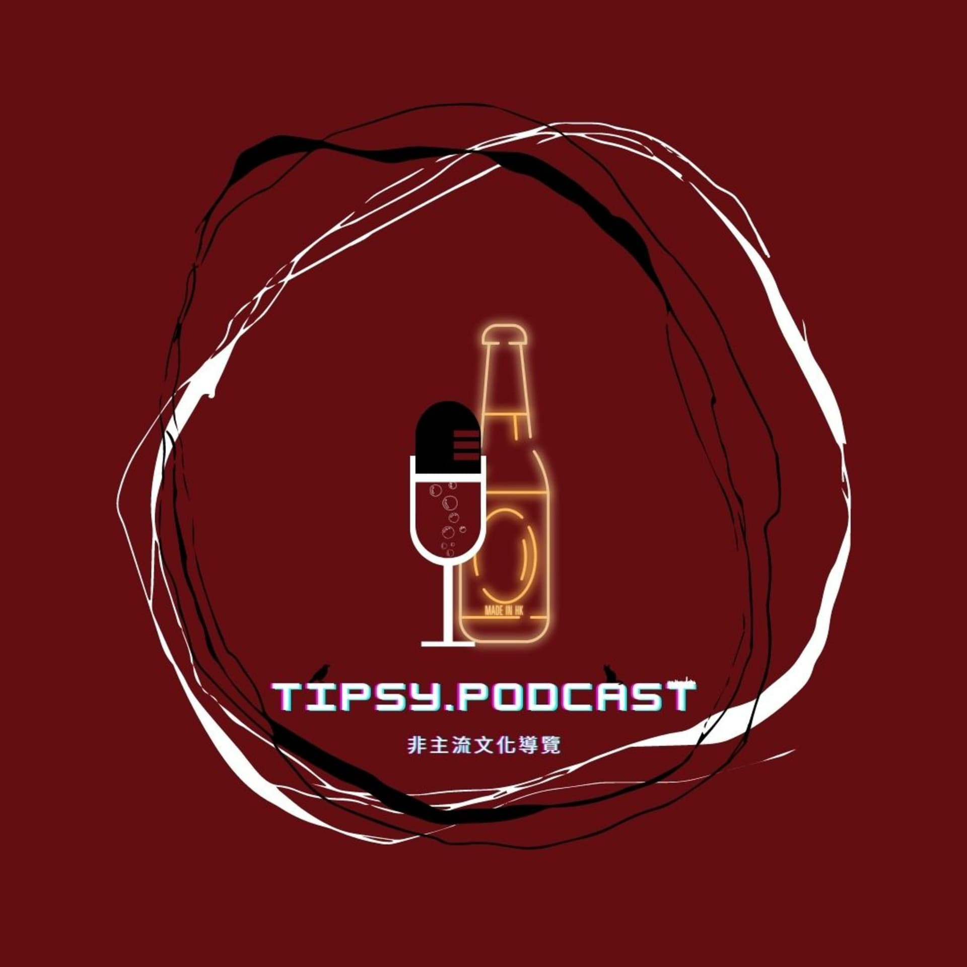 Tipsy.podcast - 非主流文化導覽 - Podcasts