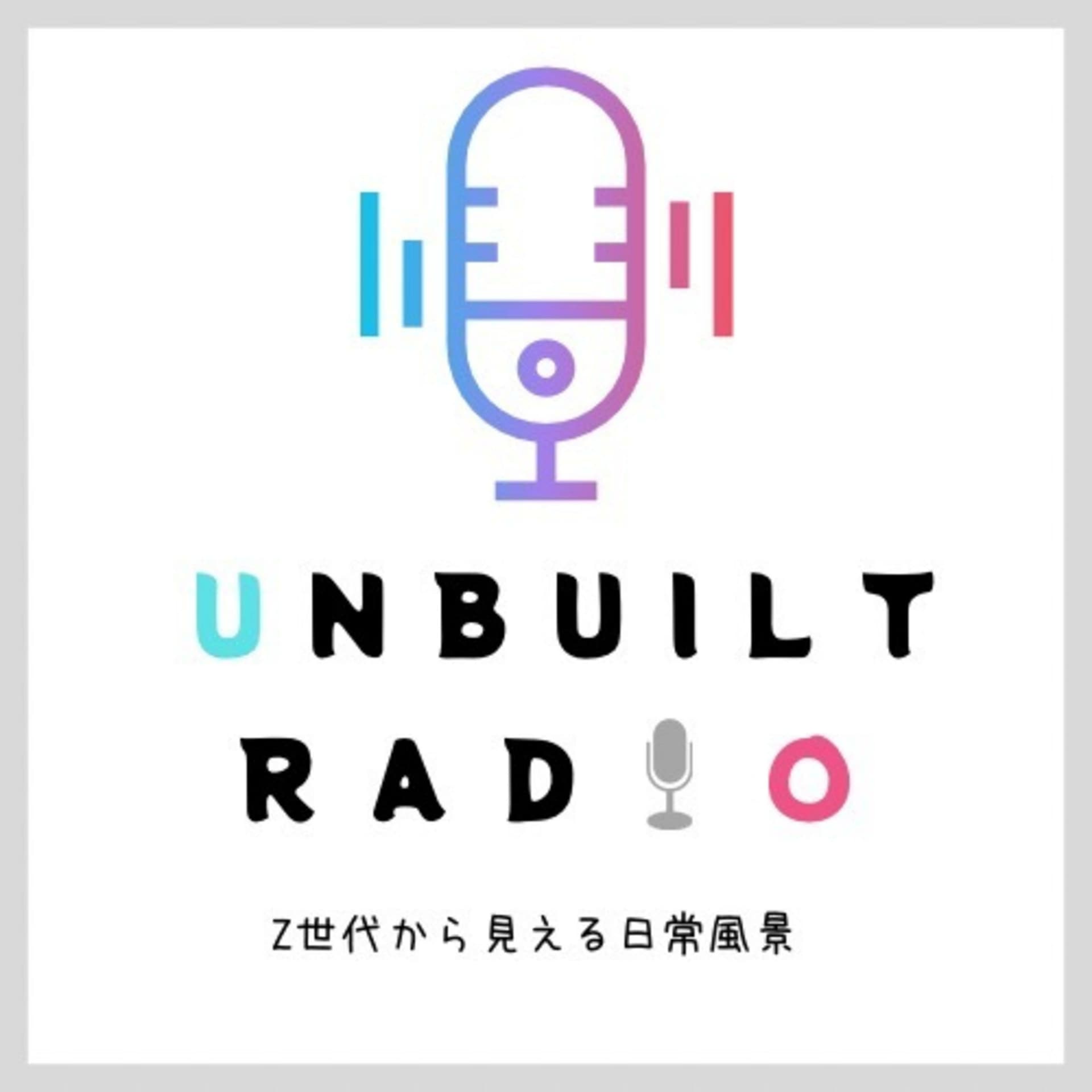UNBUILT RADIO - Podcasts