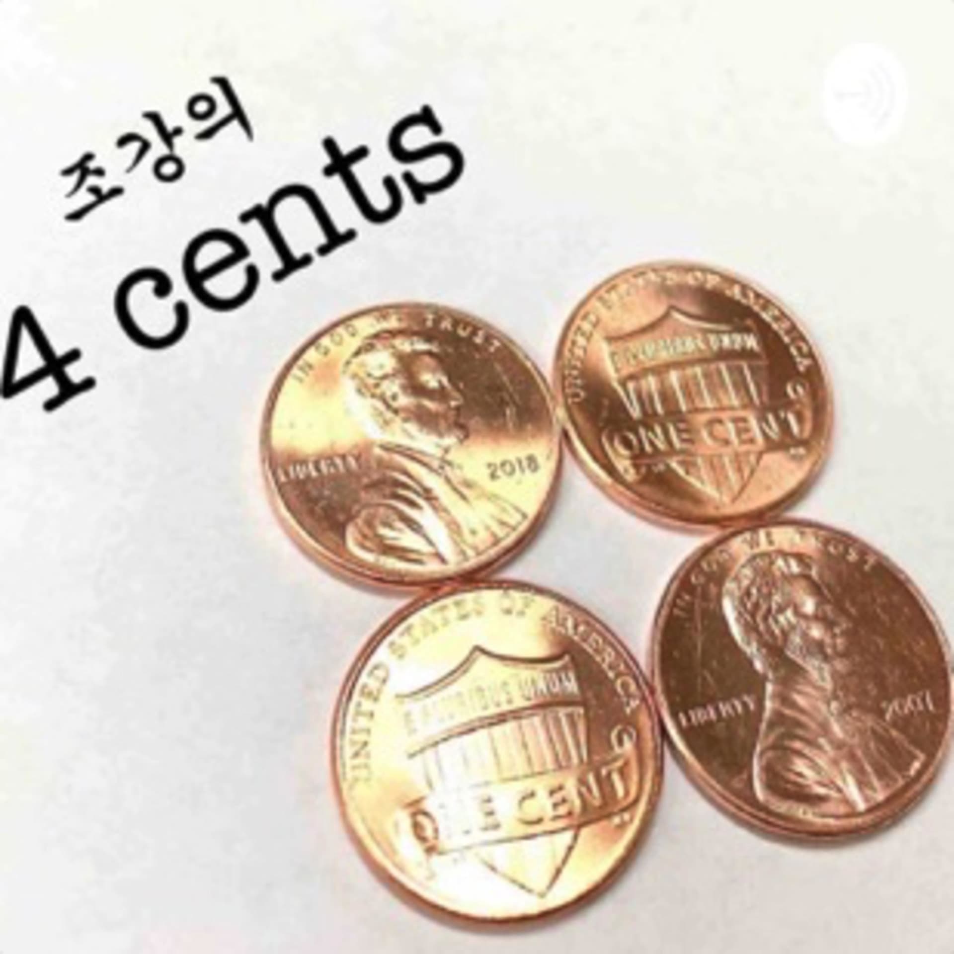 Dr.ChoGang's 4 cents (조강의 4 cents) - Podcasts