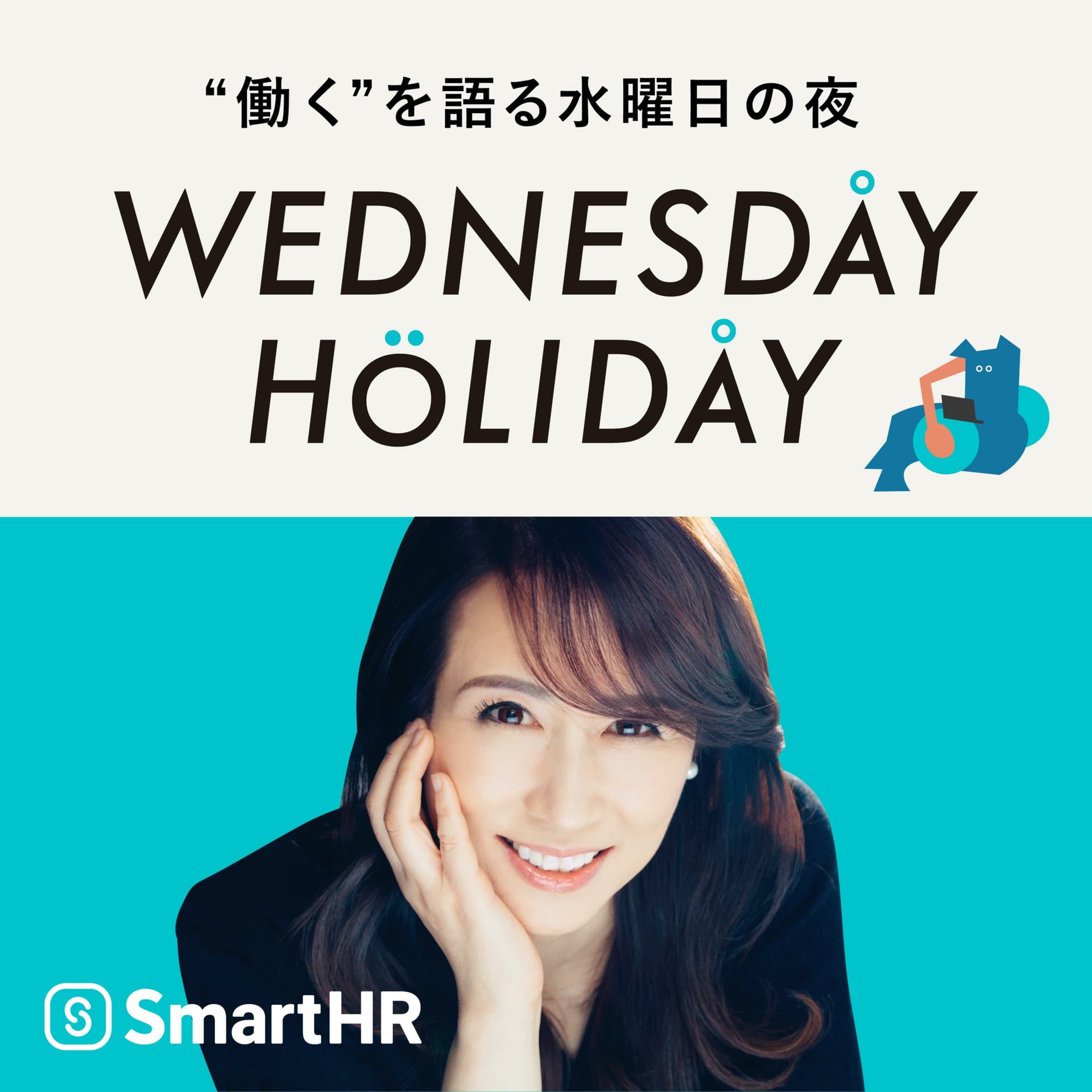 ウェンズデイ・ホリデイ | WEDNESDAY HOLIDAY - Podcasts