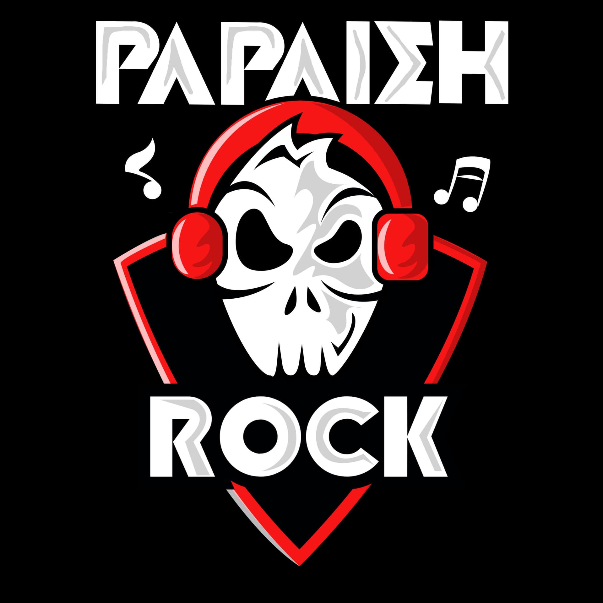 PapaiehRock - Podcast