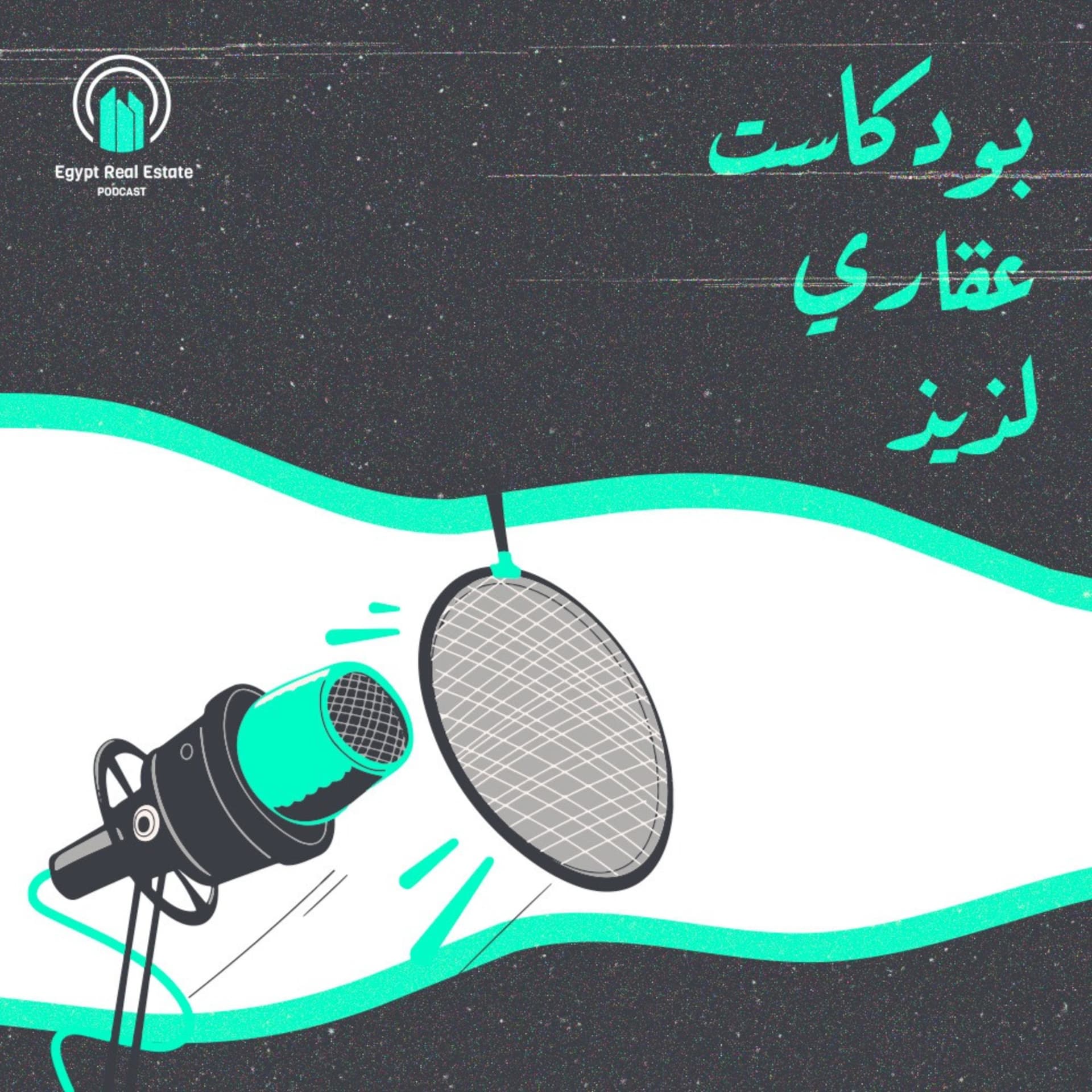 Egypt Real Estate Podcast - Podcasts