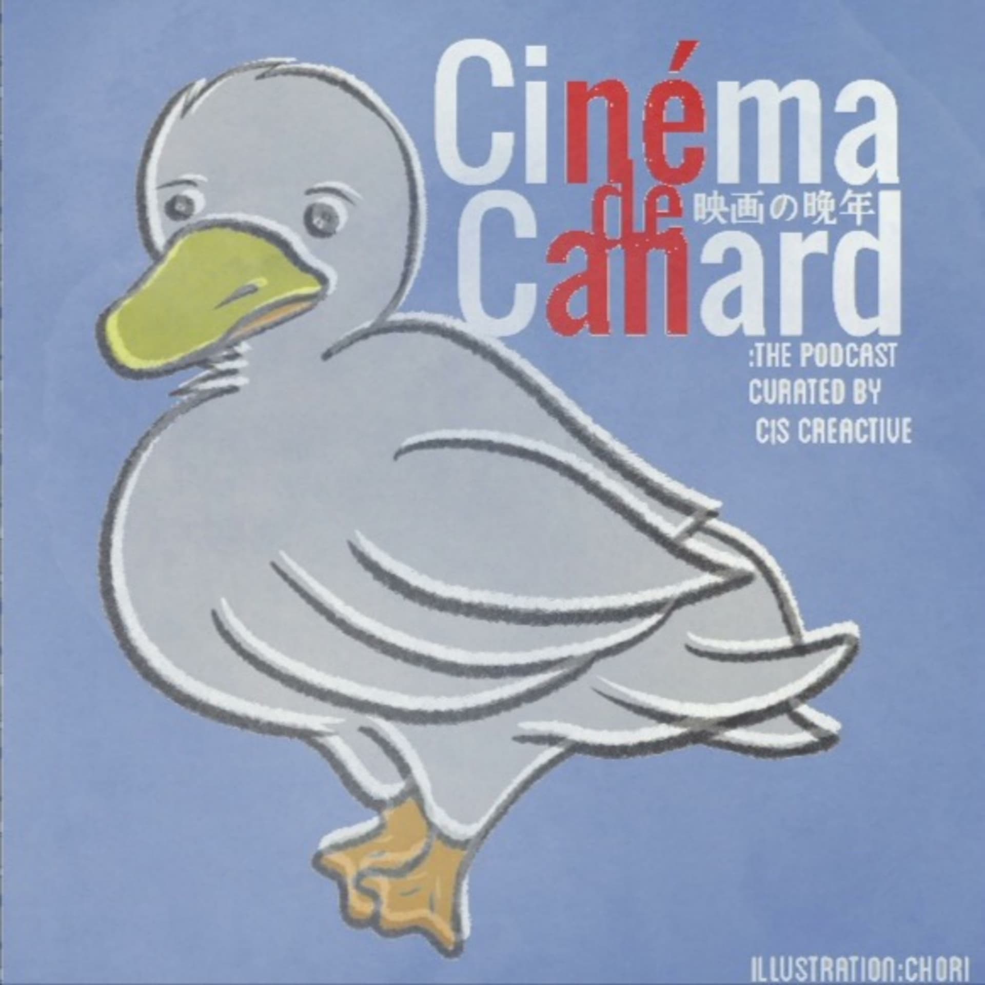 Cinéma de Canard〜映画の晩年〜:THE PODCAST - Podcasts