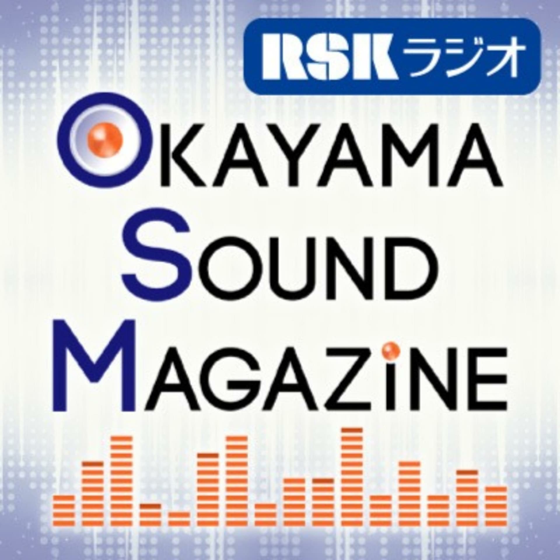 OKAYAMA SOUND MAGAZINE |オカヤマサウンドマガジン