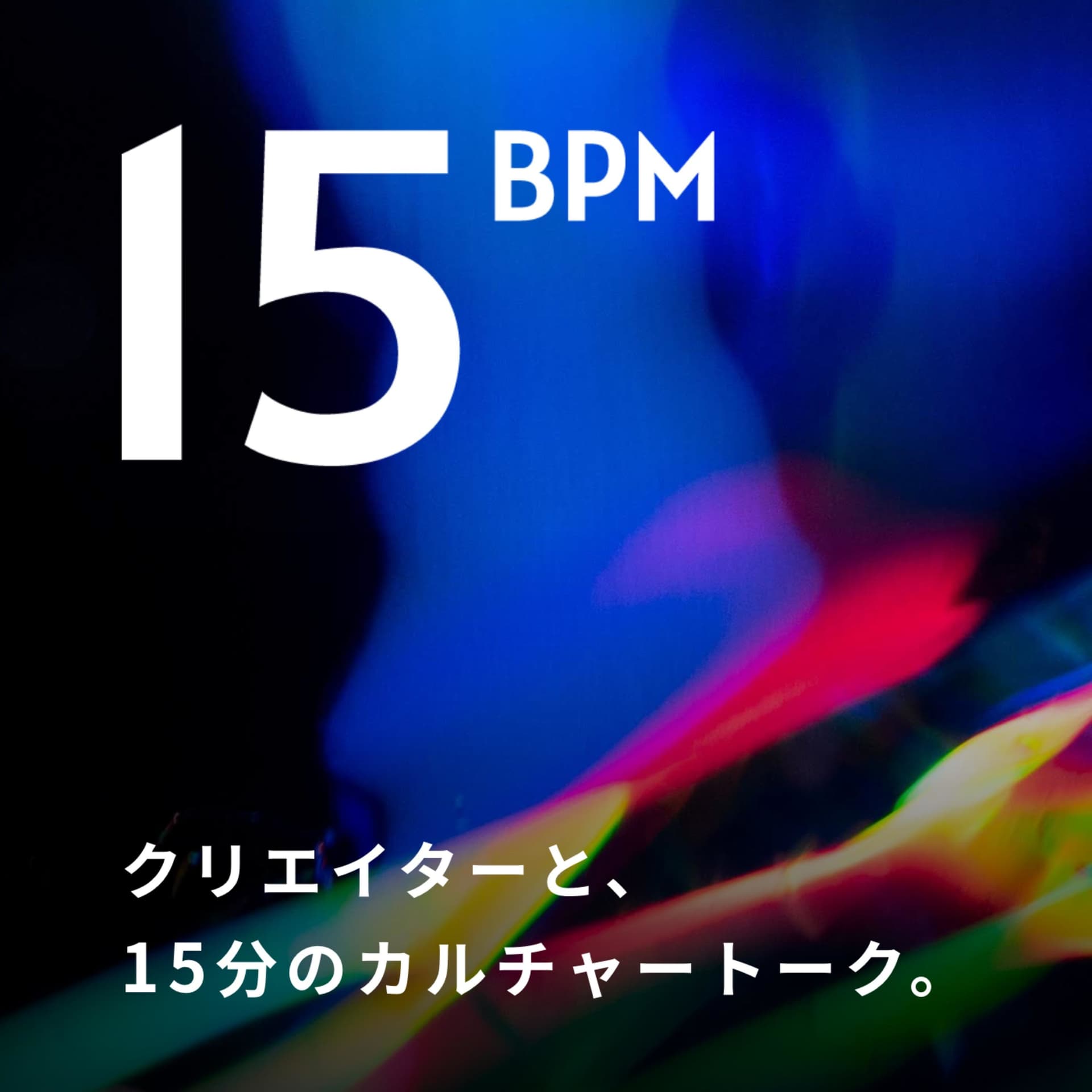 15BPM - Podcasts