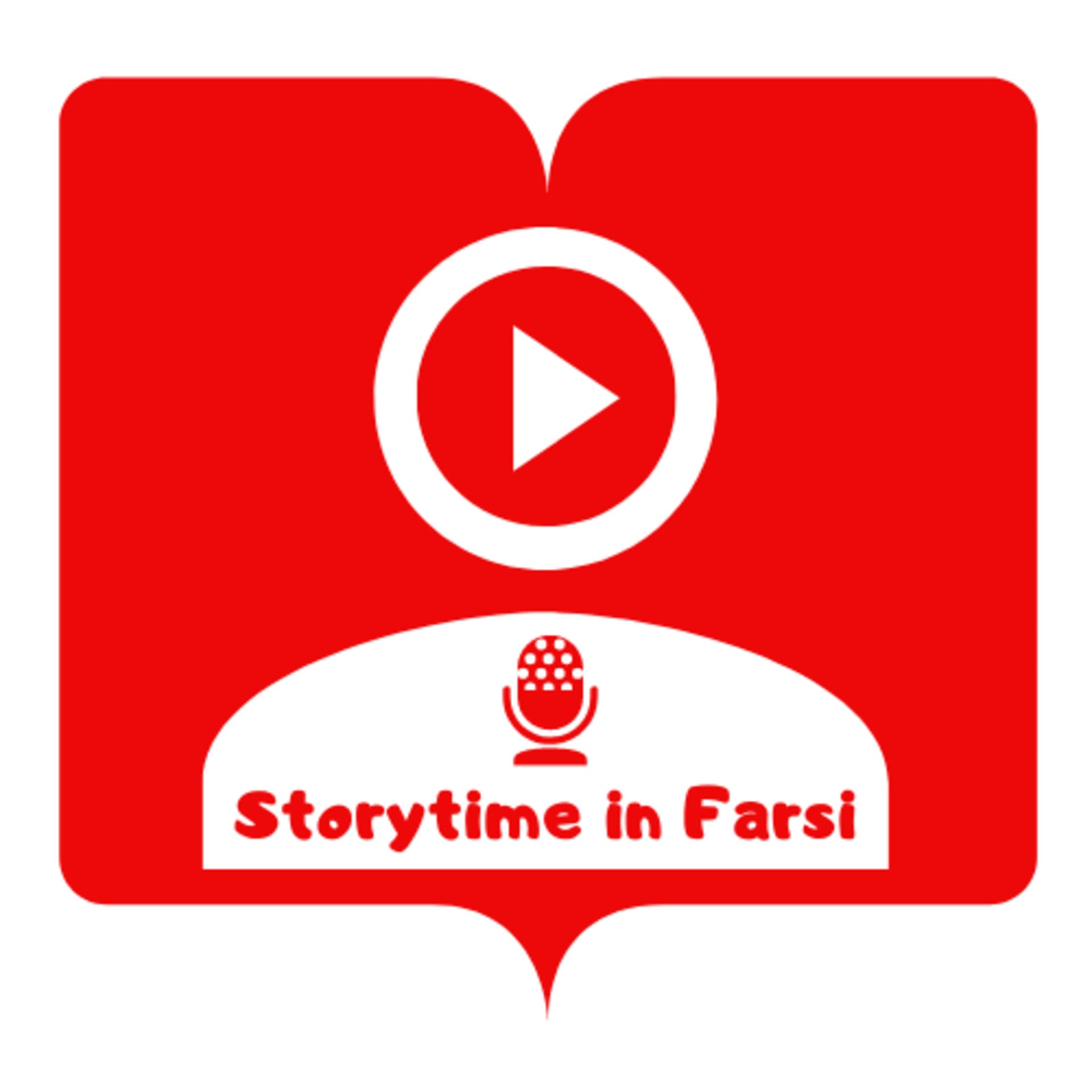 StoryTime In Farsi استوری تایم این فارسی - Podcasts