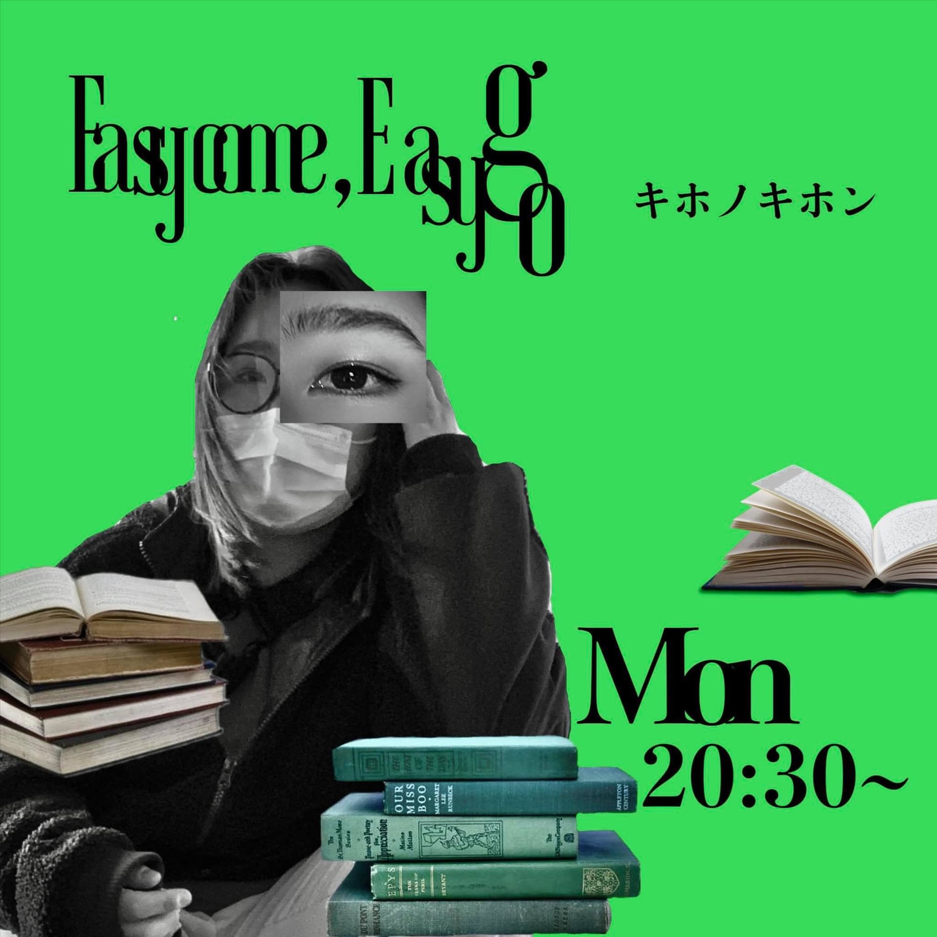 Easy Come, Easy Go キホノキホン - Podcasts