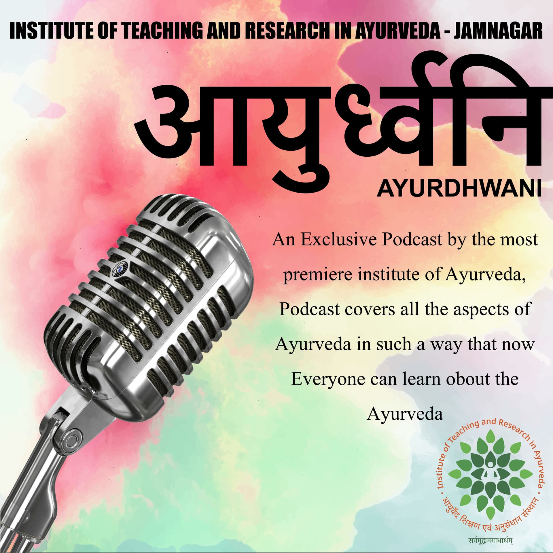 AYURDHWANI - Podcasts