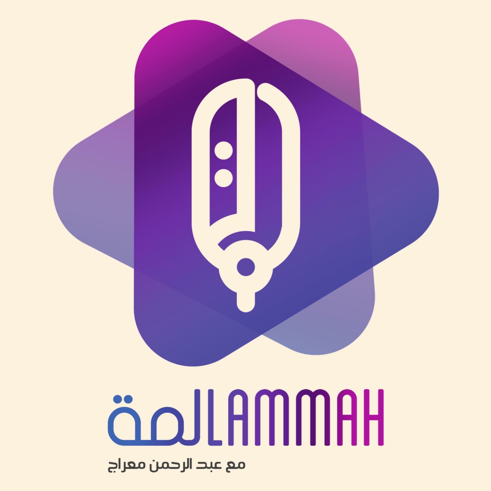 بودكاست لمة - Podcasts