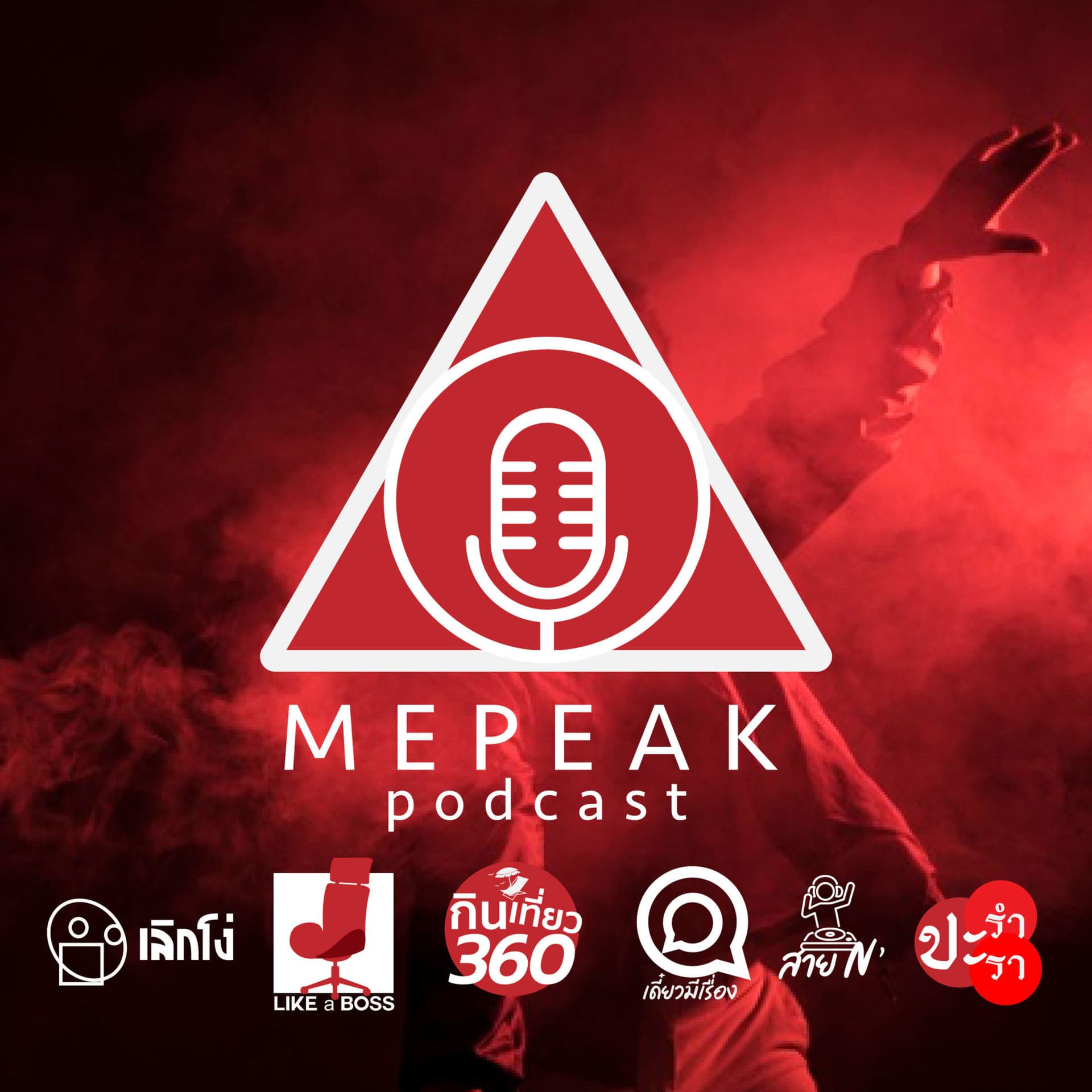 MePeak Podcast - Podcasts
