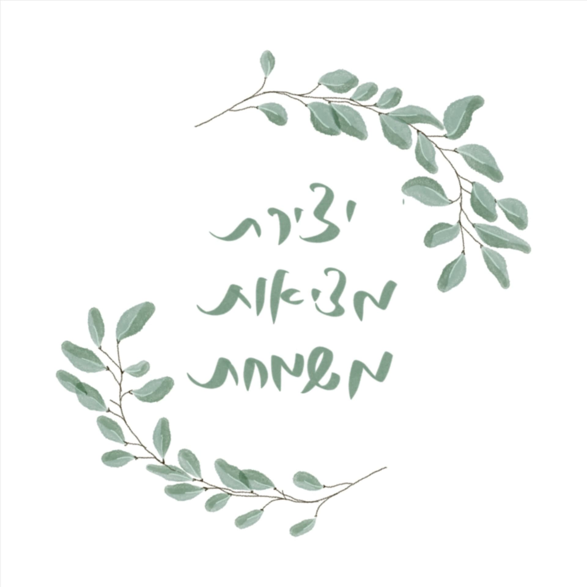 Dror Sade דרור שדה - Podcasts