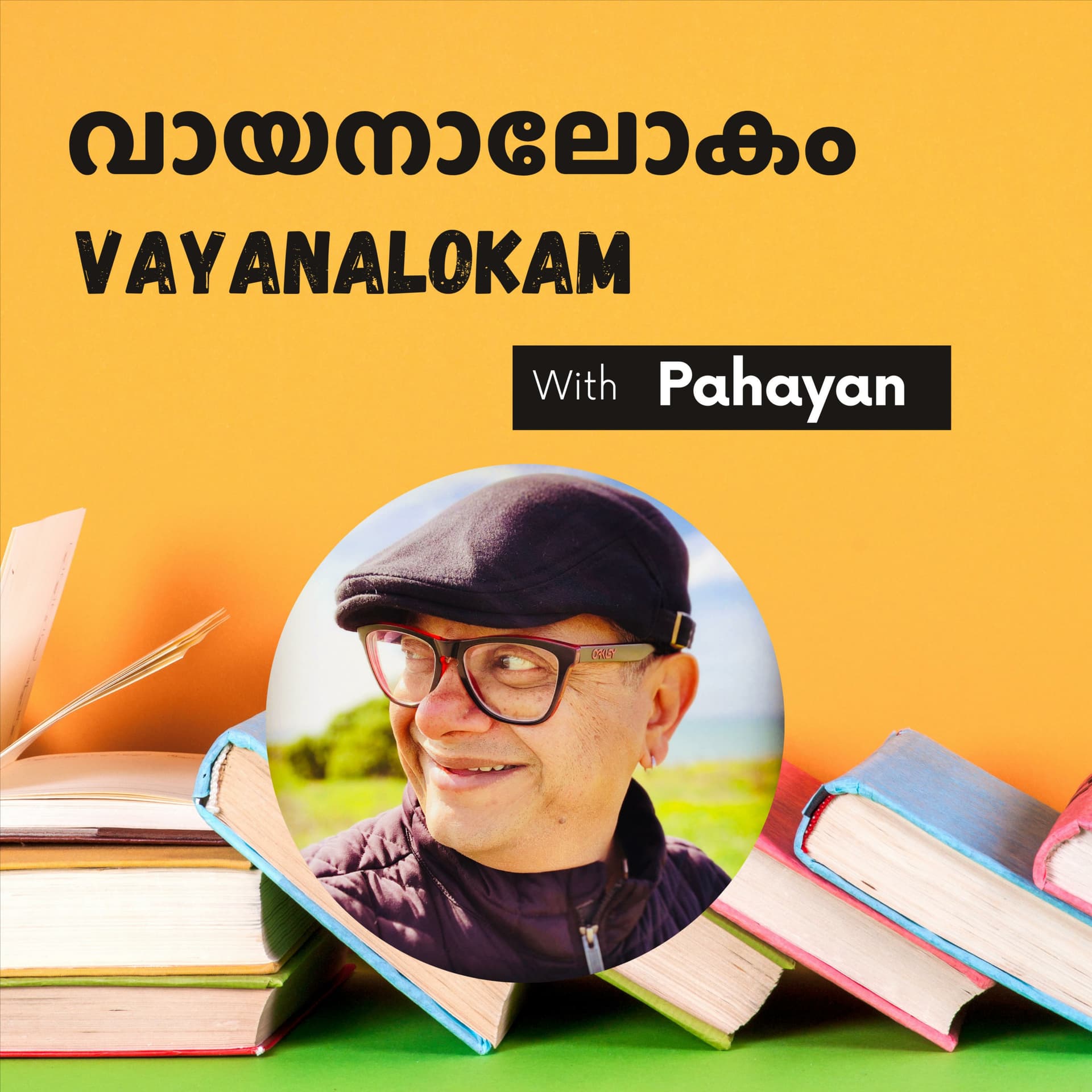 Vayanalokam Malayalam Book Podcast - Podcasts