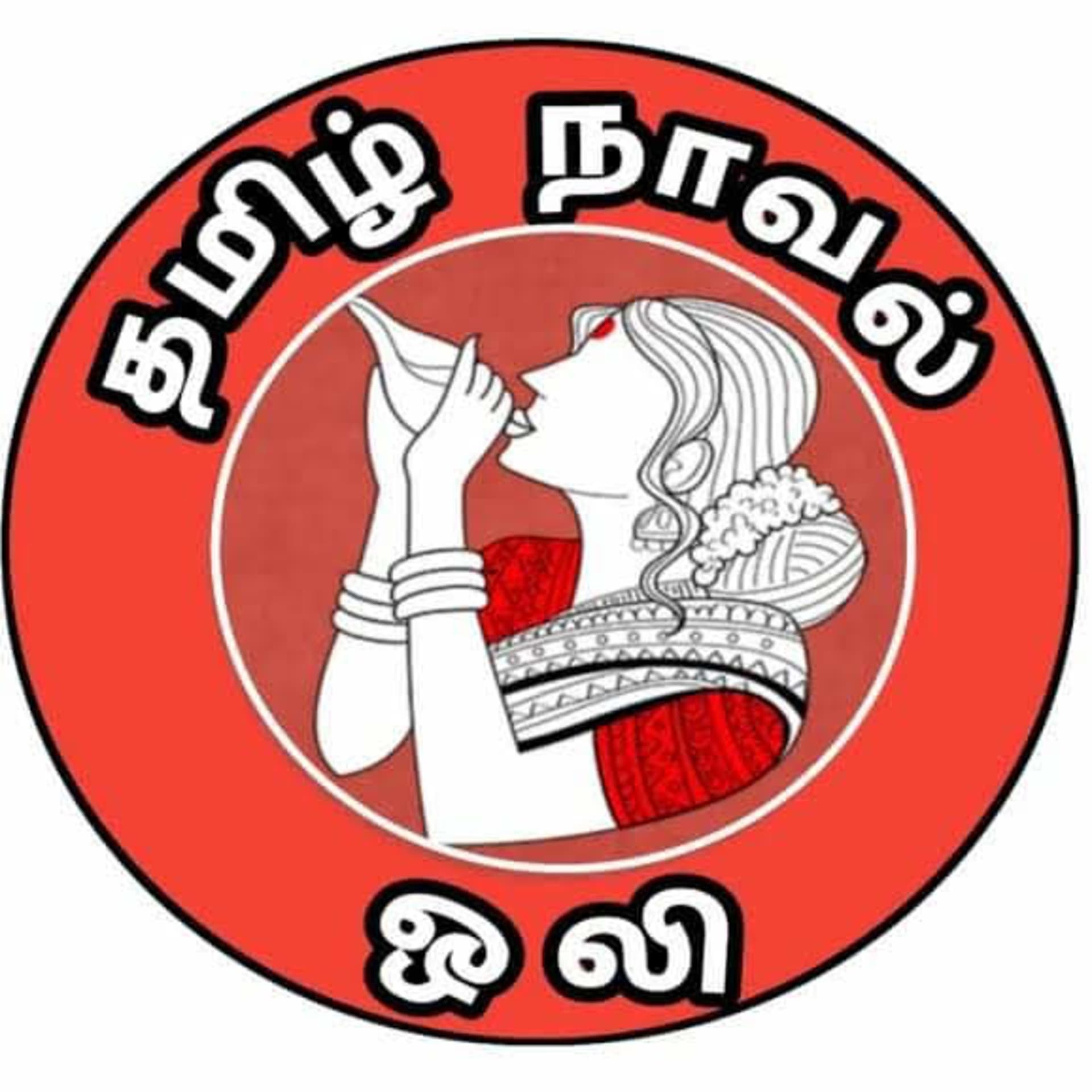 Tamil Novel Oli - தமிழ் நாவல் ஒலி / Tamil Audio Books/Tamil podcast/tamil Novels - Podcasts