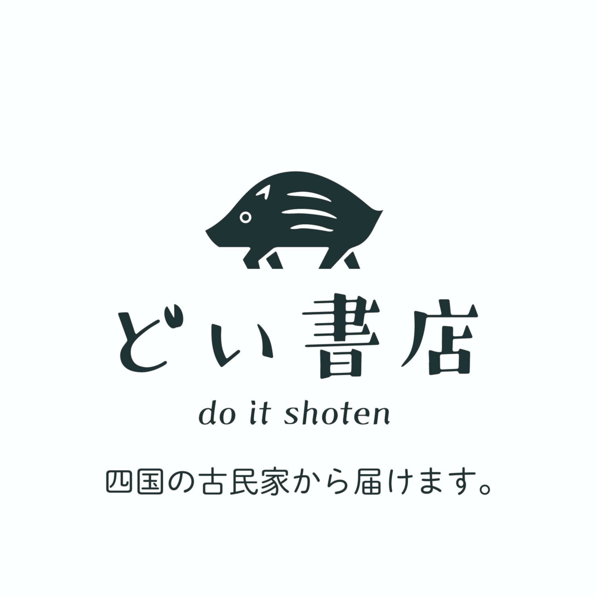 どい書店ラジオ - Podcasts