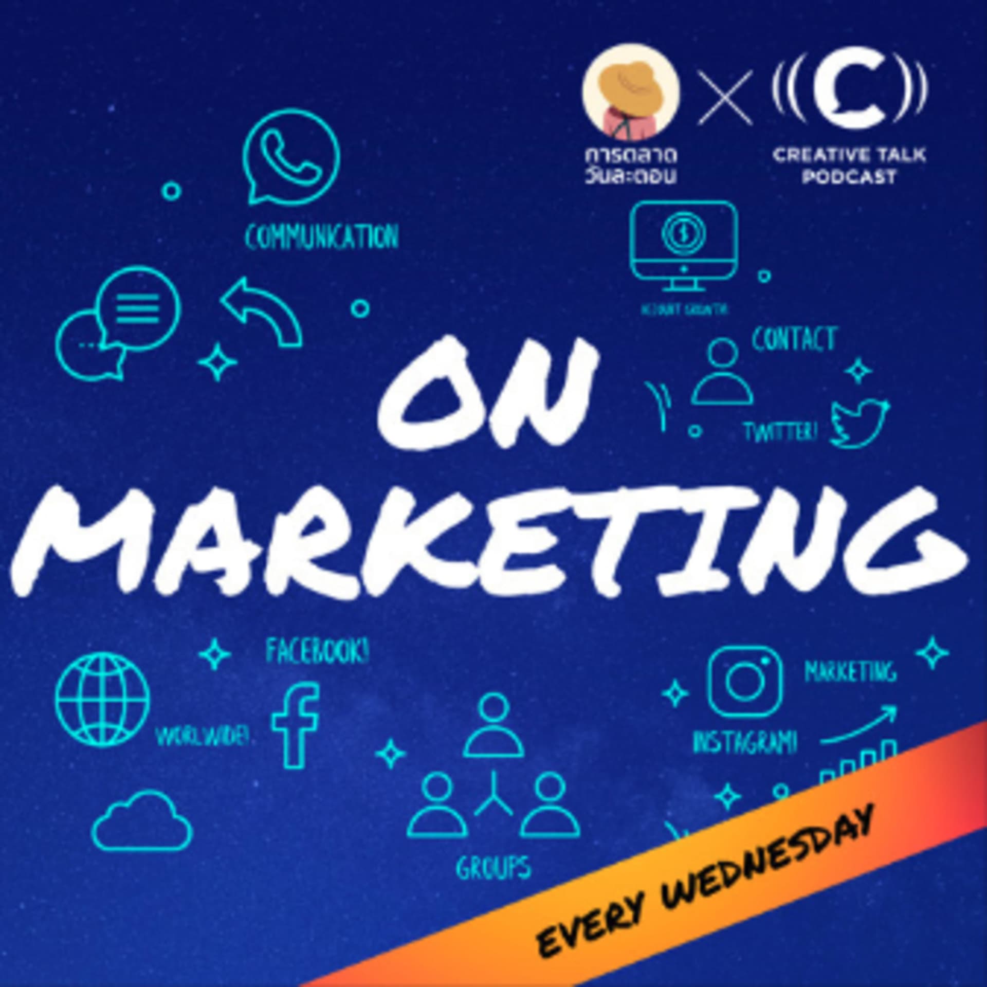 ON MARKETING - Podcasts
