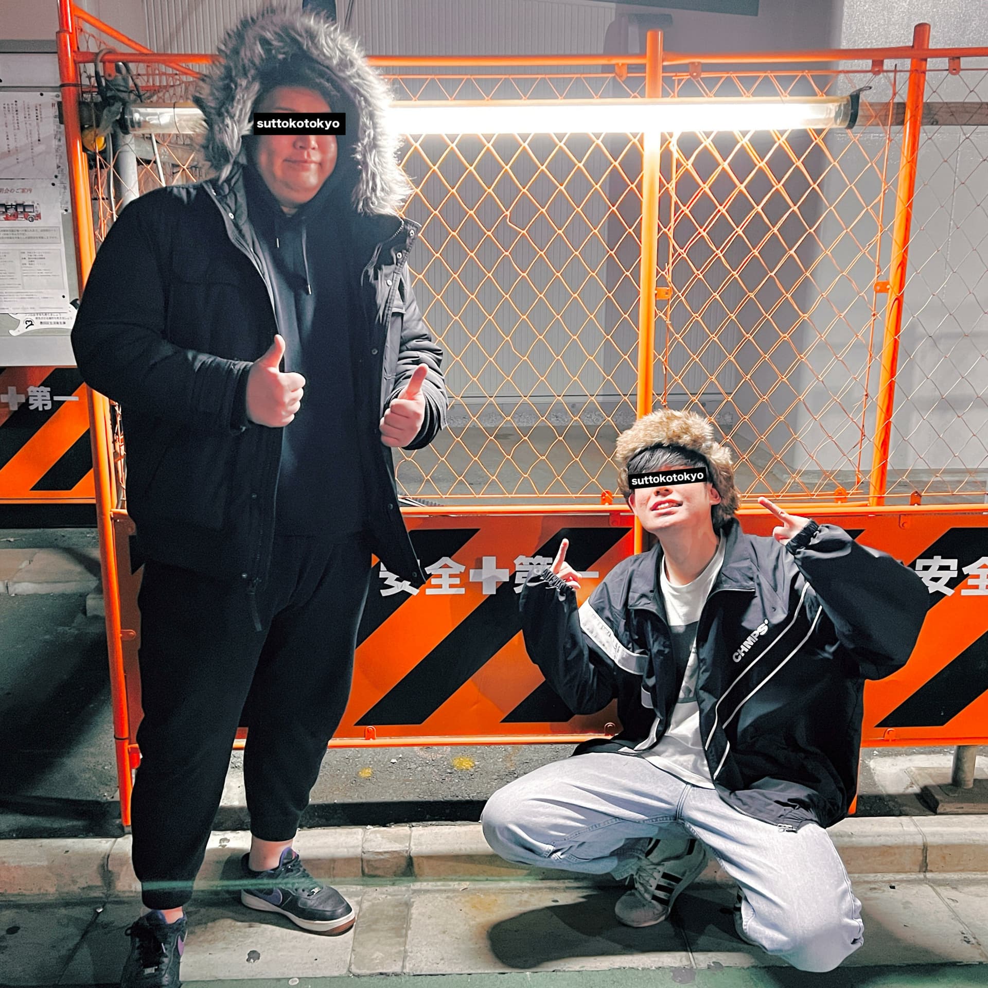 下町の空は黒い - Podcasts