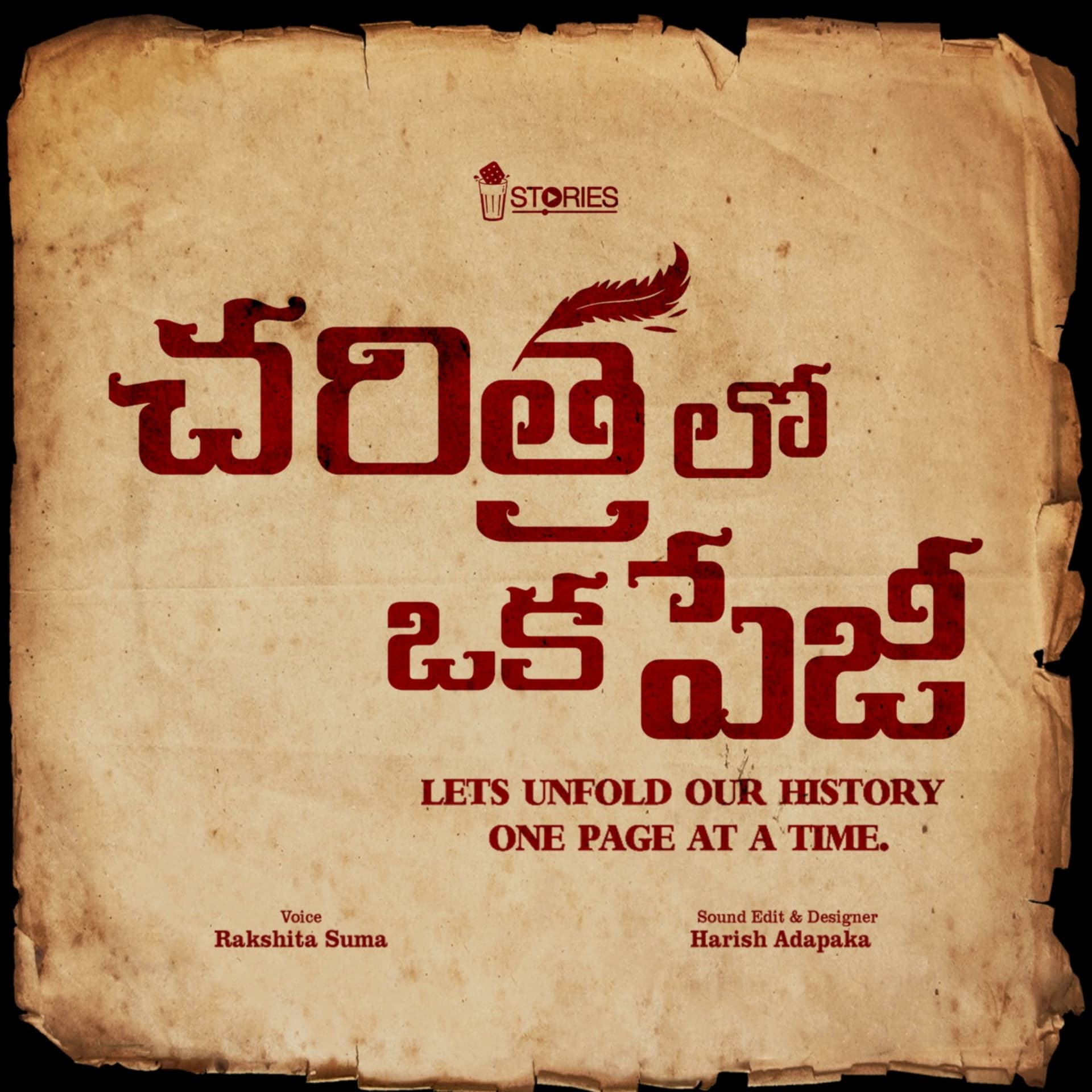 Charitra lo oka page - Podcasts