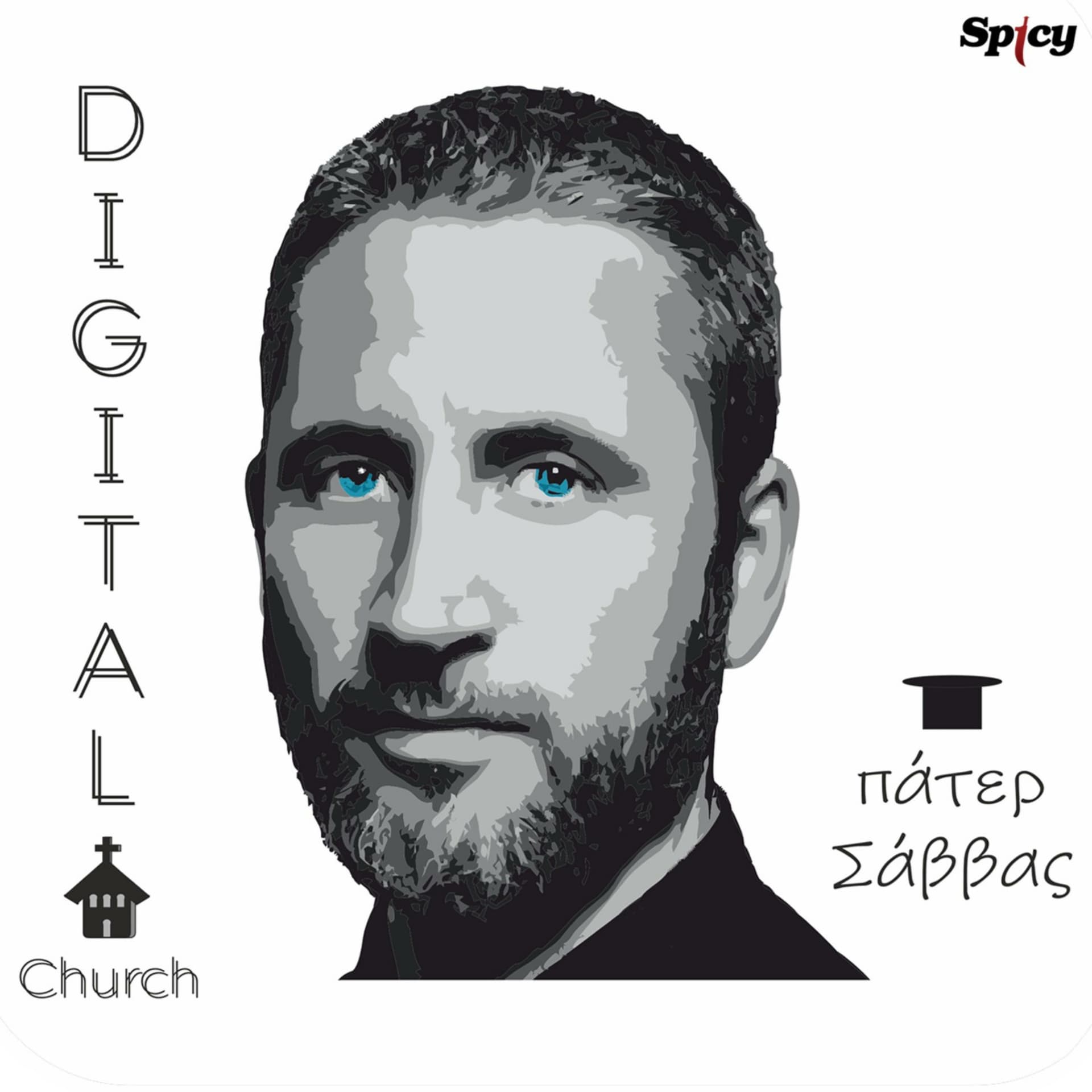 Πάτερ Σάββας | Digital Church – Ψηφιακή Εκκλησία - Podcasts