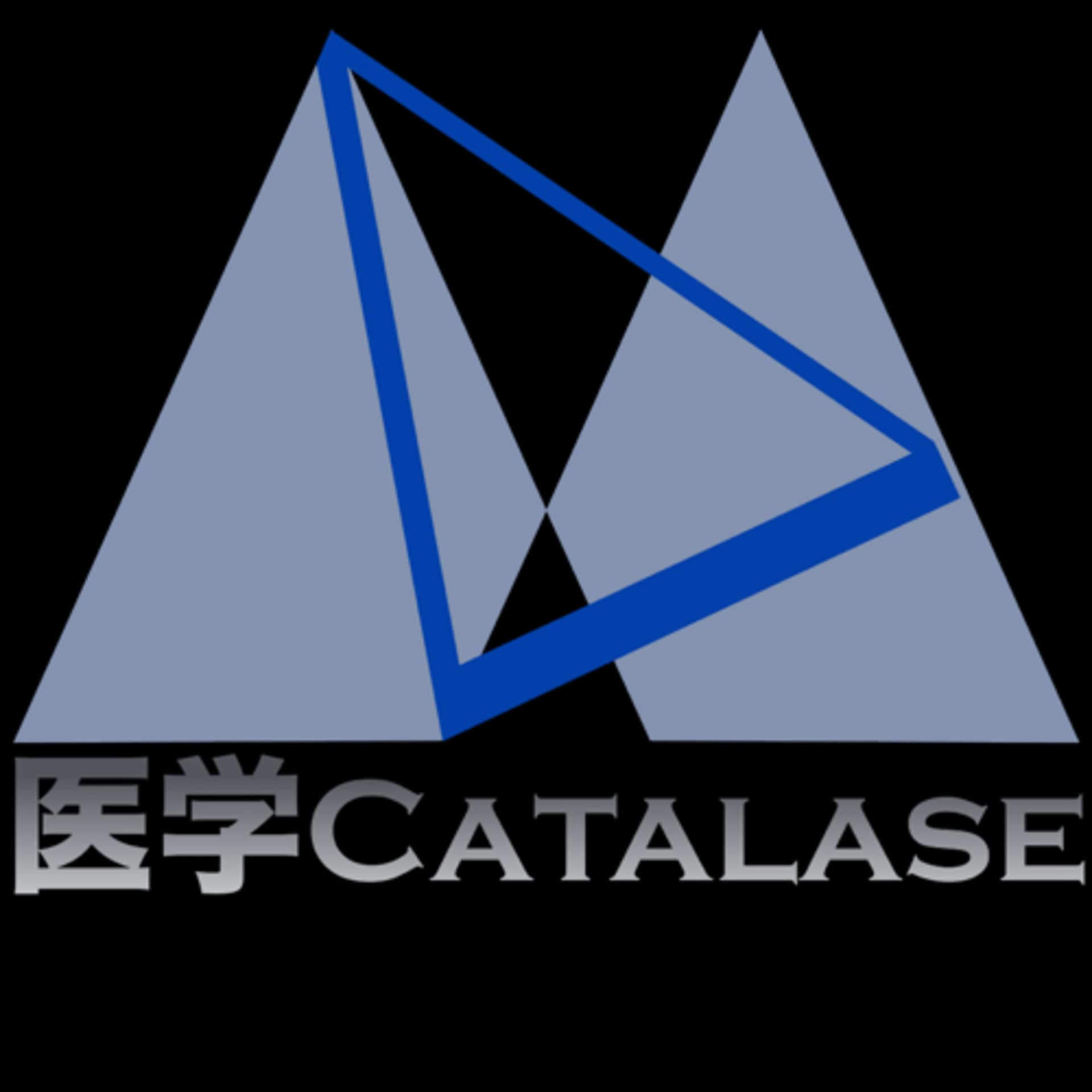 医学カタラーゼ - Podcasts