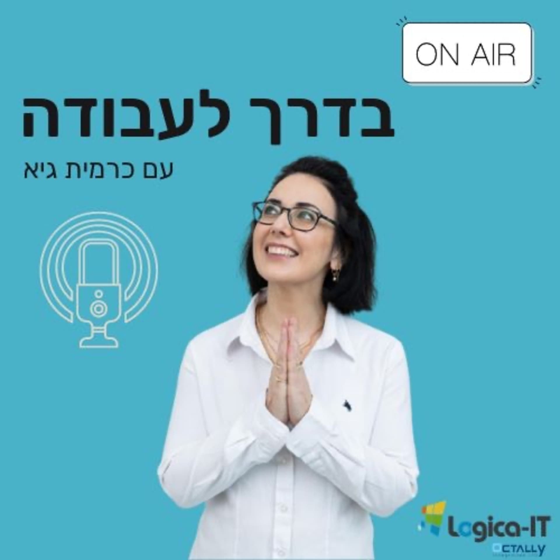 בדרך לעבודה - Podcasts