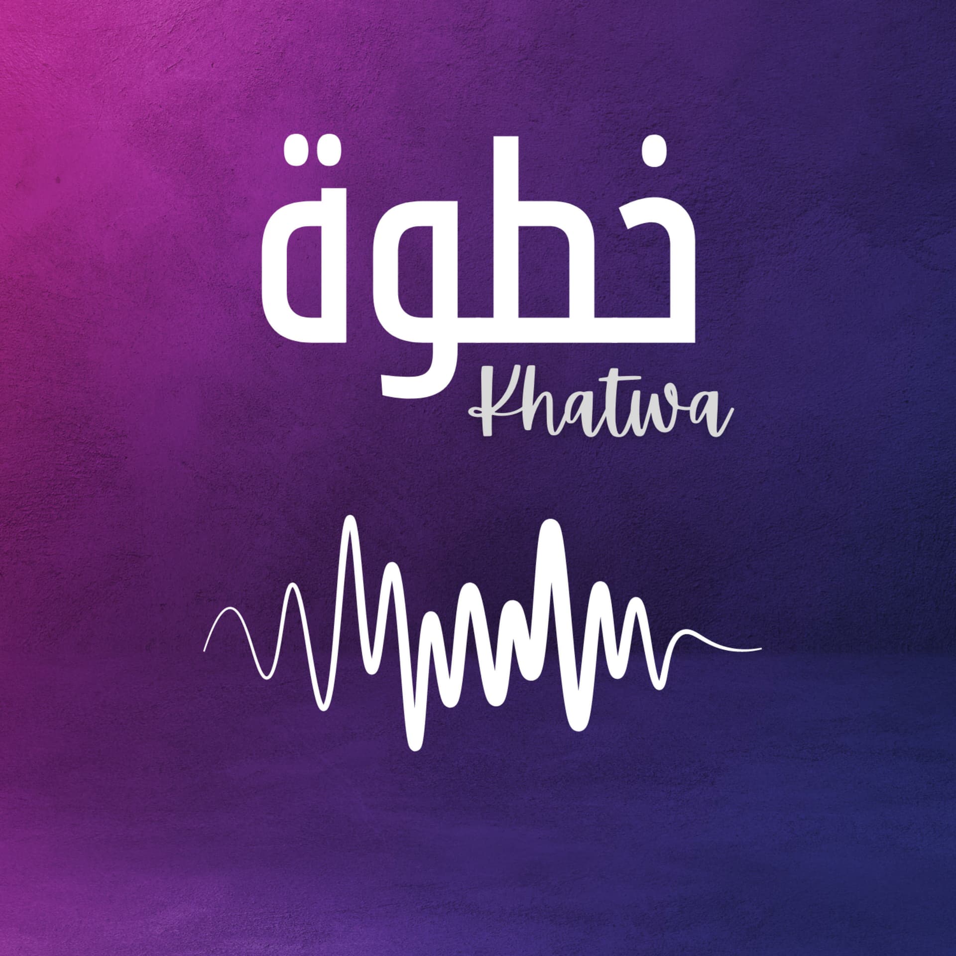 Khatwa - Podcasts