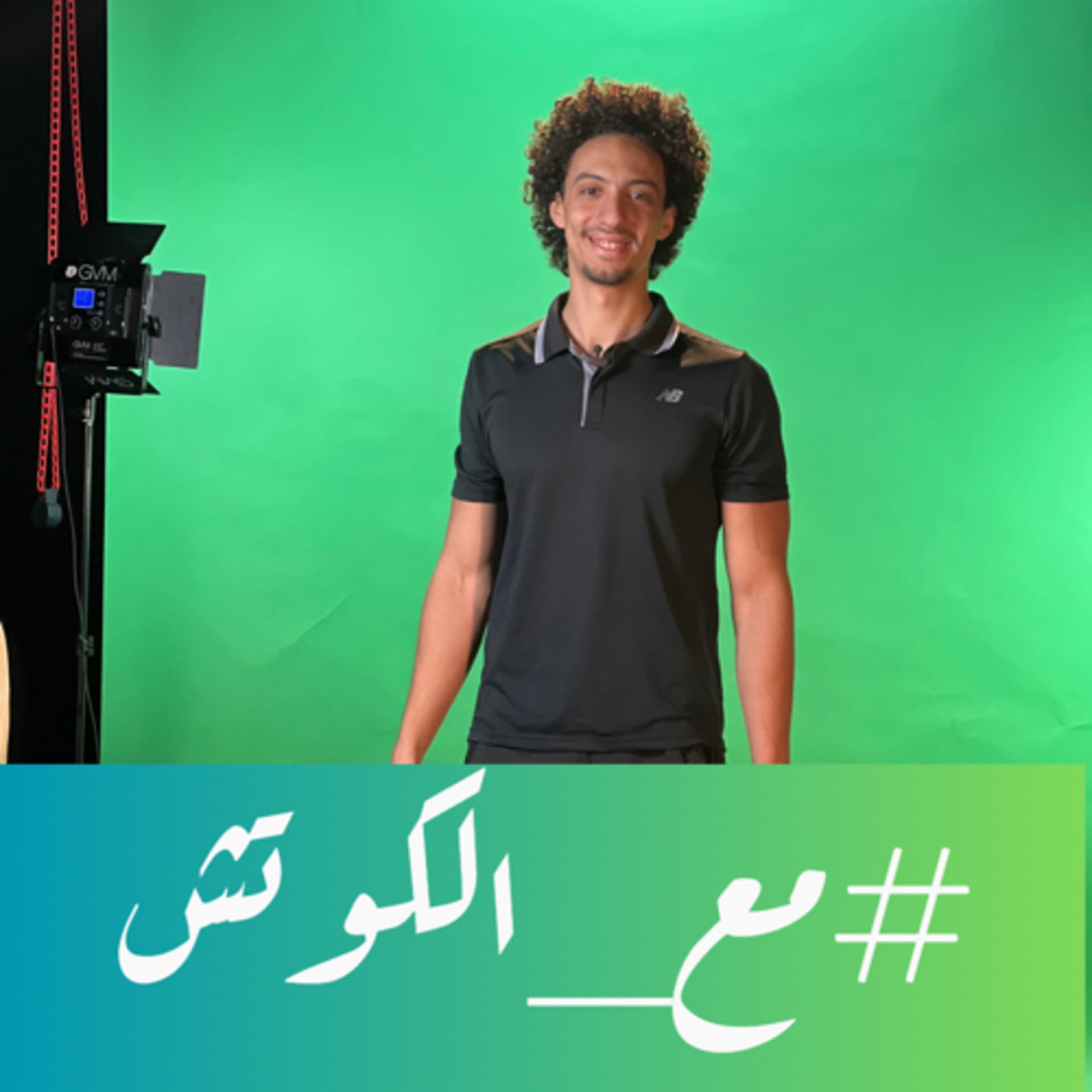 مع الكوتش - Podcasts