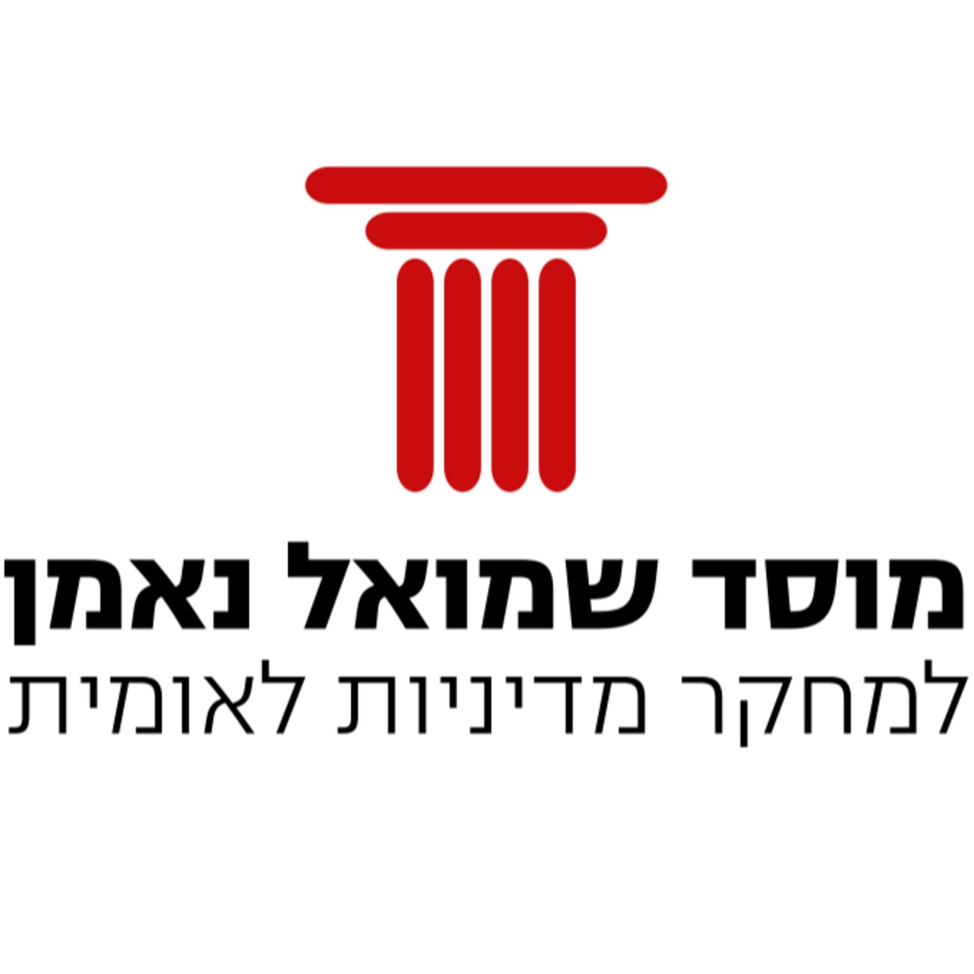 חוקרים מדיניות - Podcasts