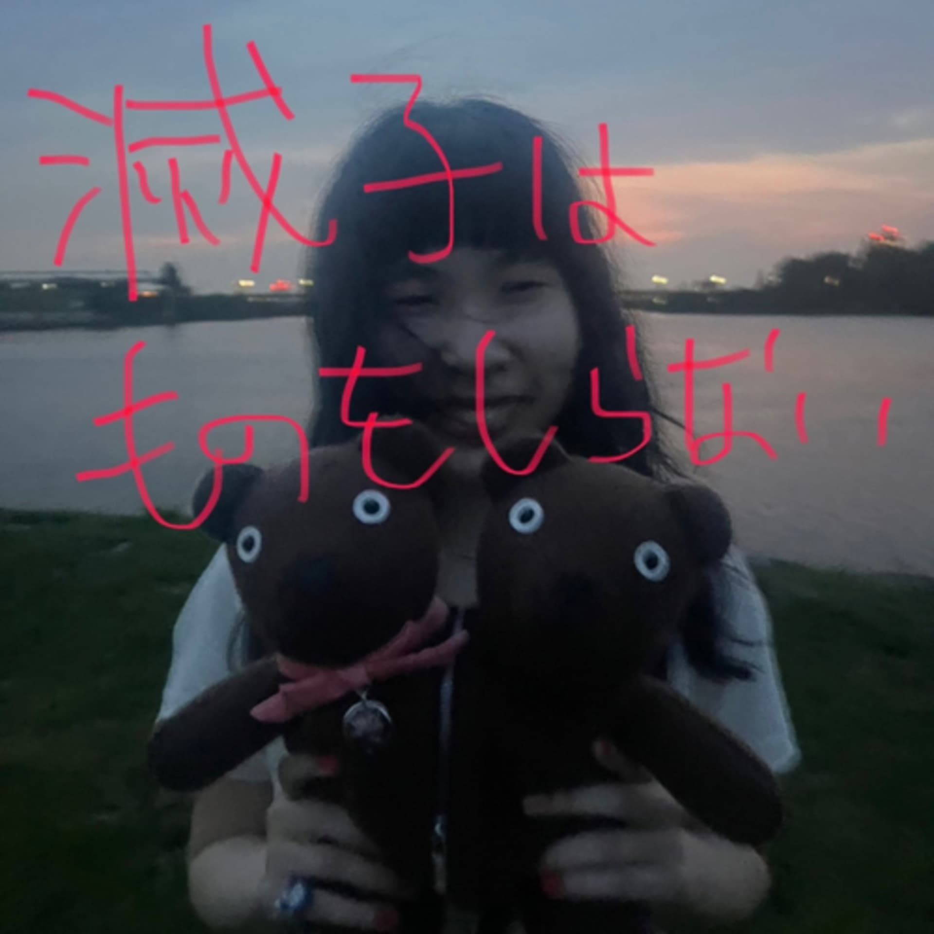 滅子はものをしらない - Podcasts