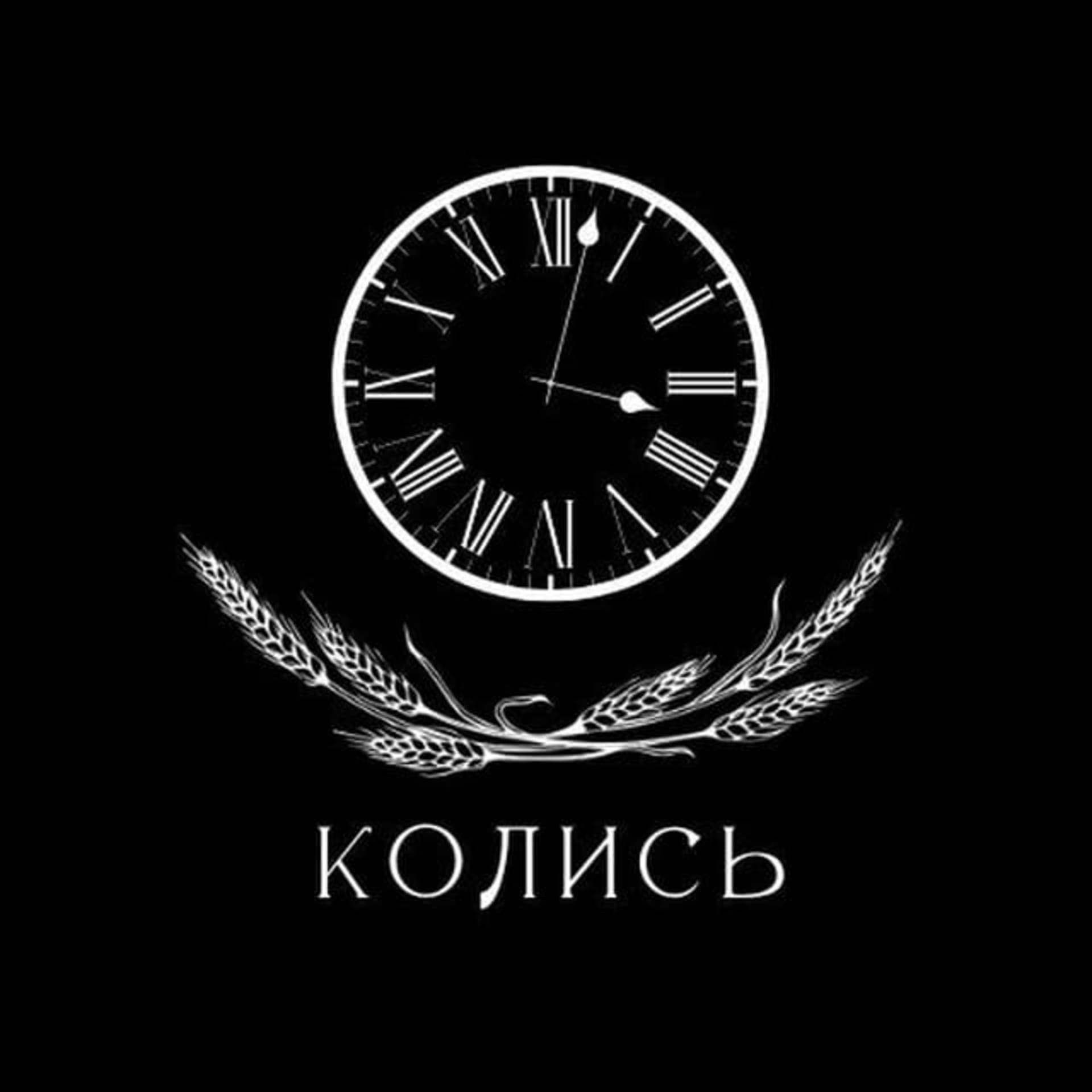 КОЛИСЬ - Podcasts