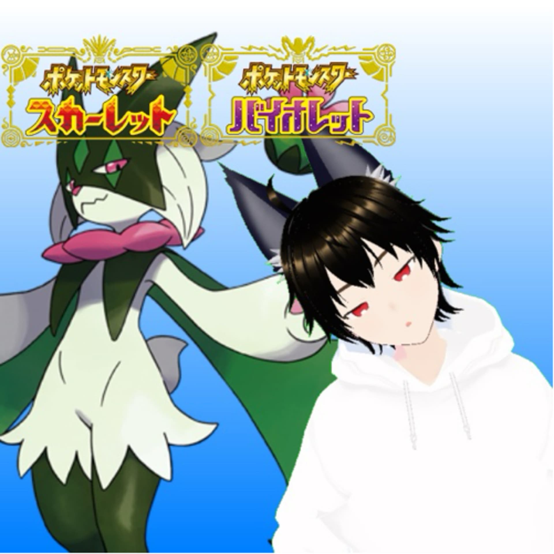 シェンムーのゆっくりポケモンラジオ - Podcasts