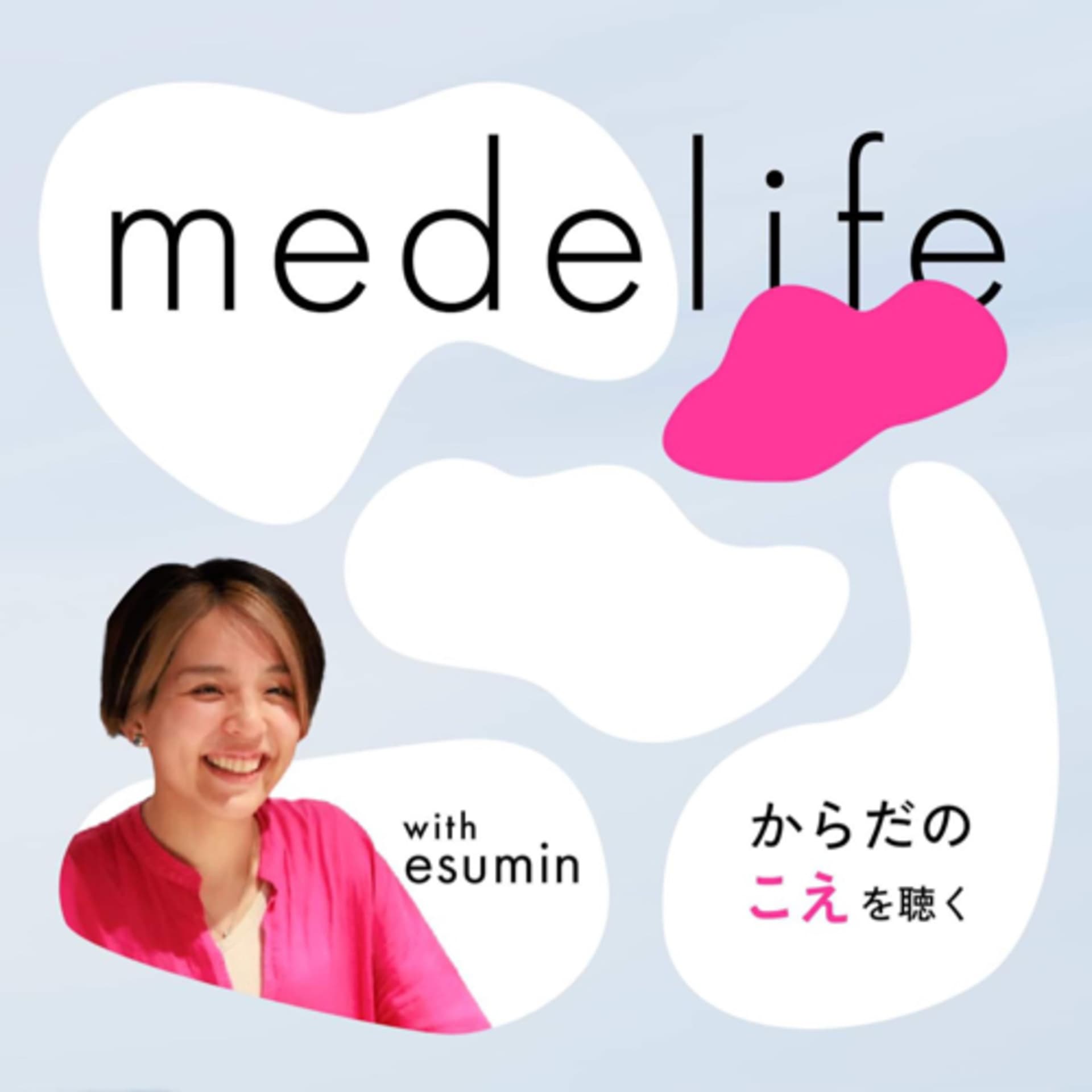 medelife メデライフ - Podcasts
