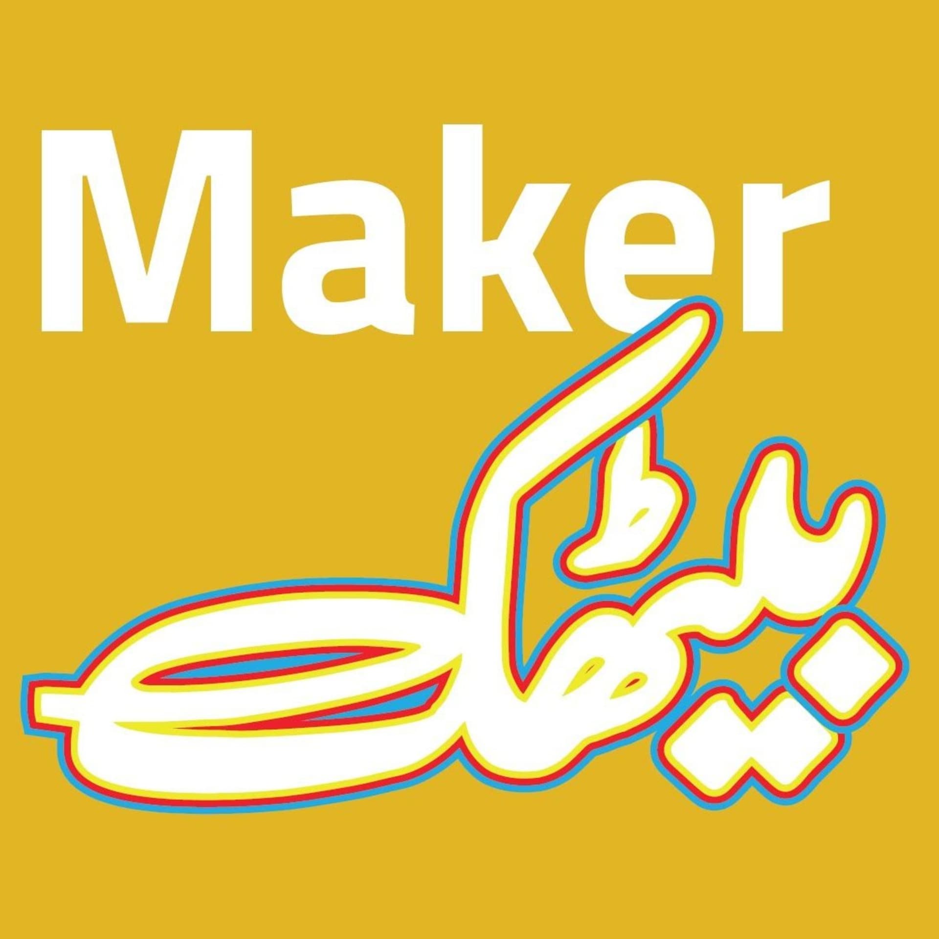 Baithak - Podcasts