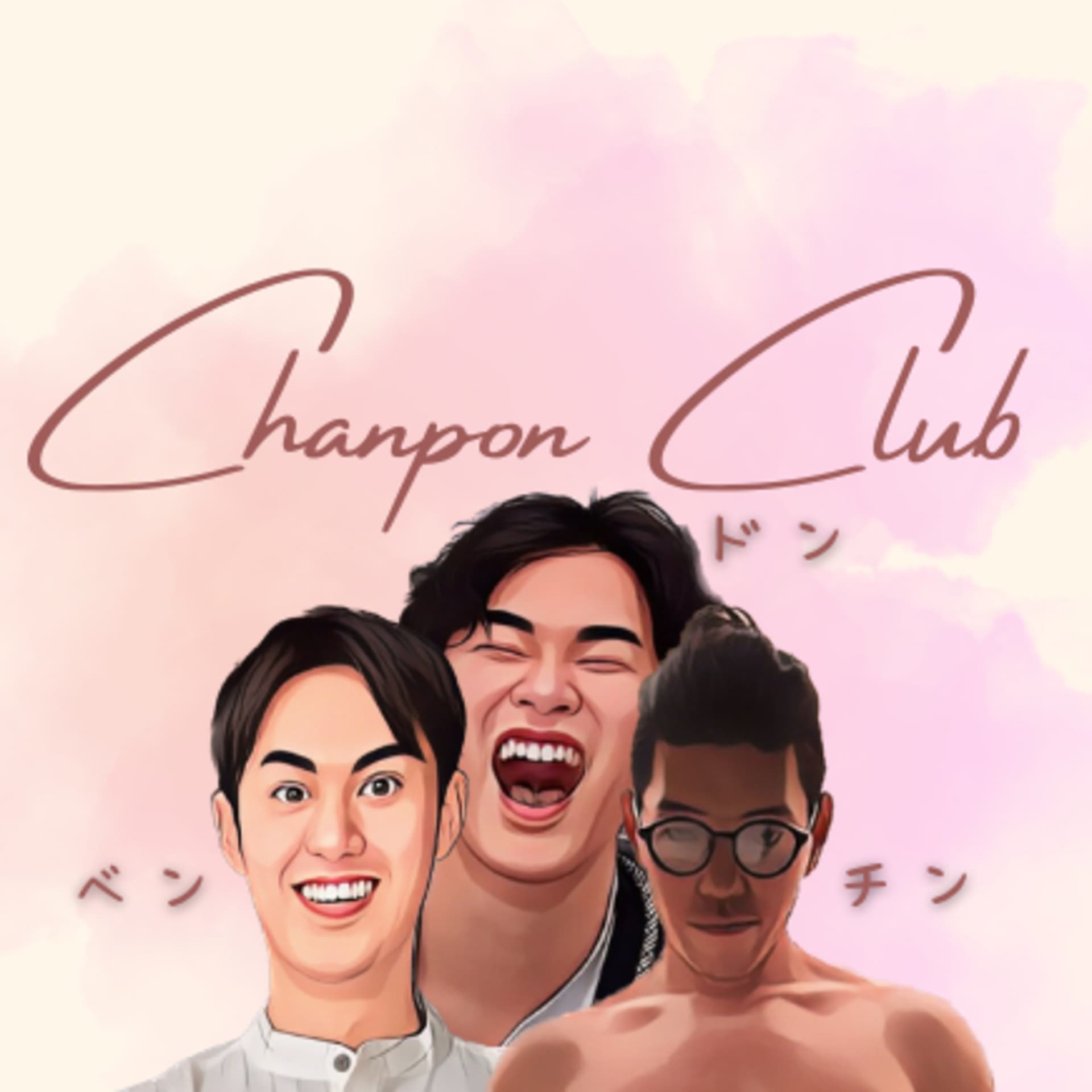 コトバ研究所 - Podcasts