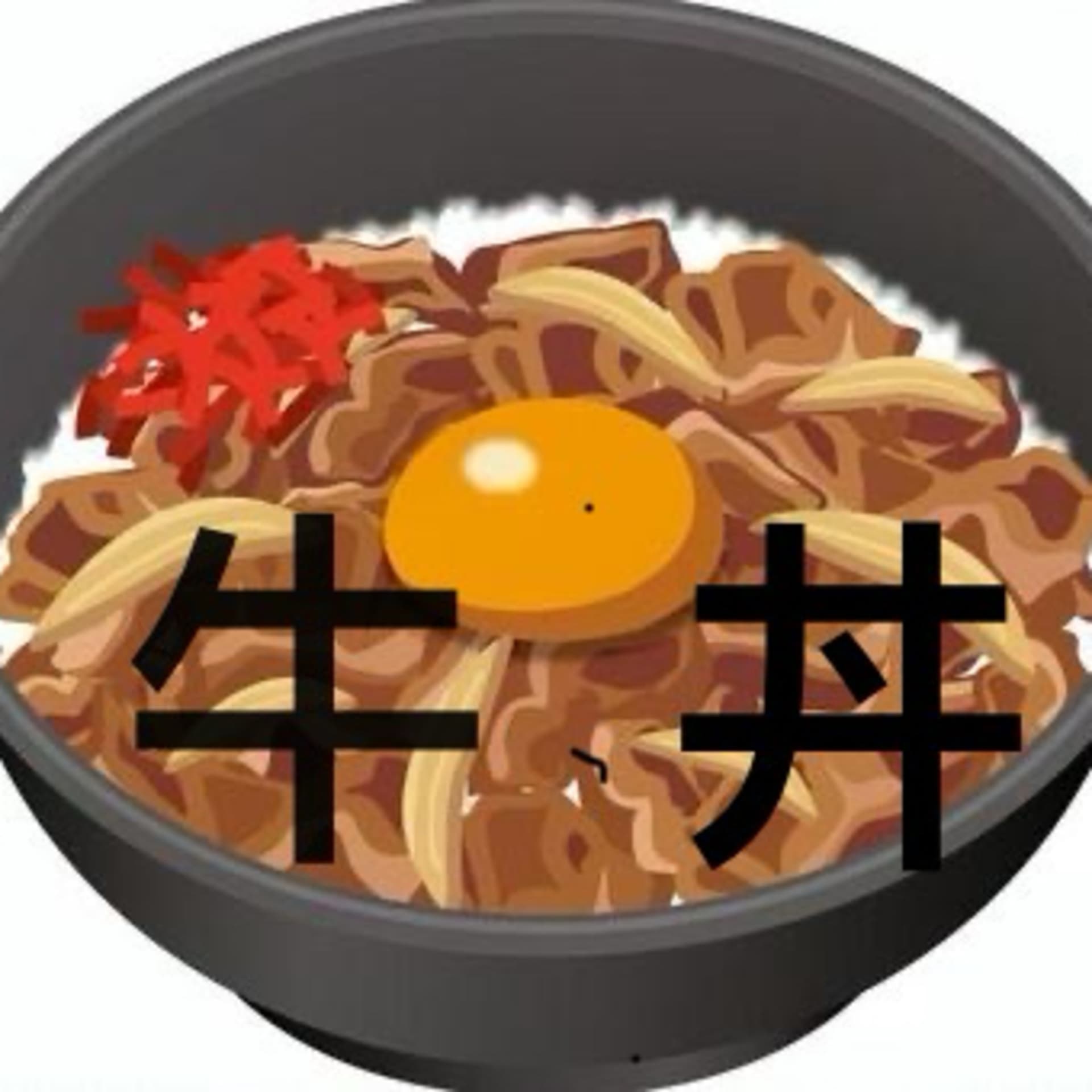 牛丼特攻隊 - Podcasts